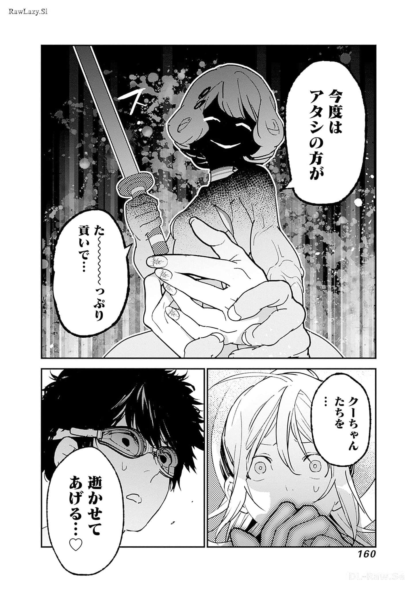 Page 161