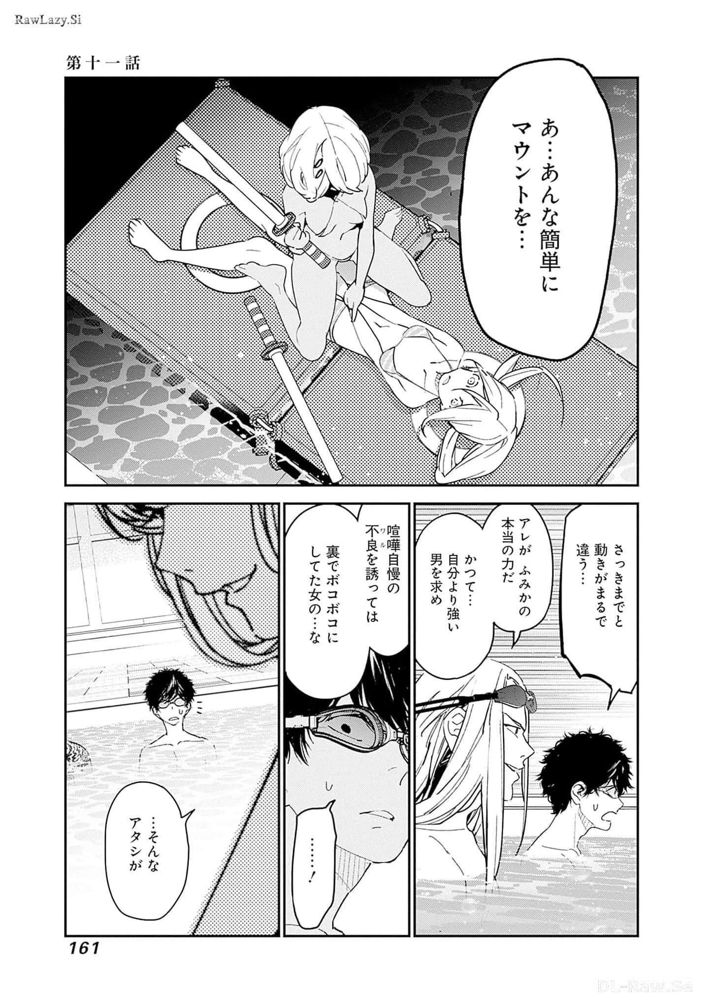 Page 162