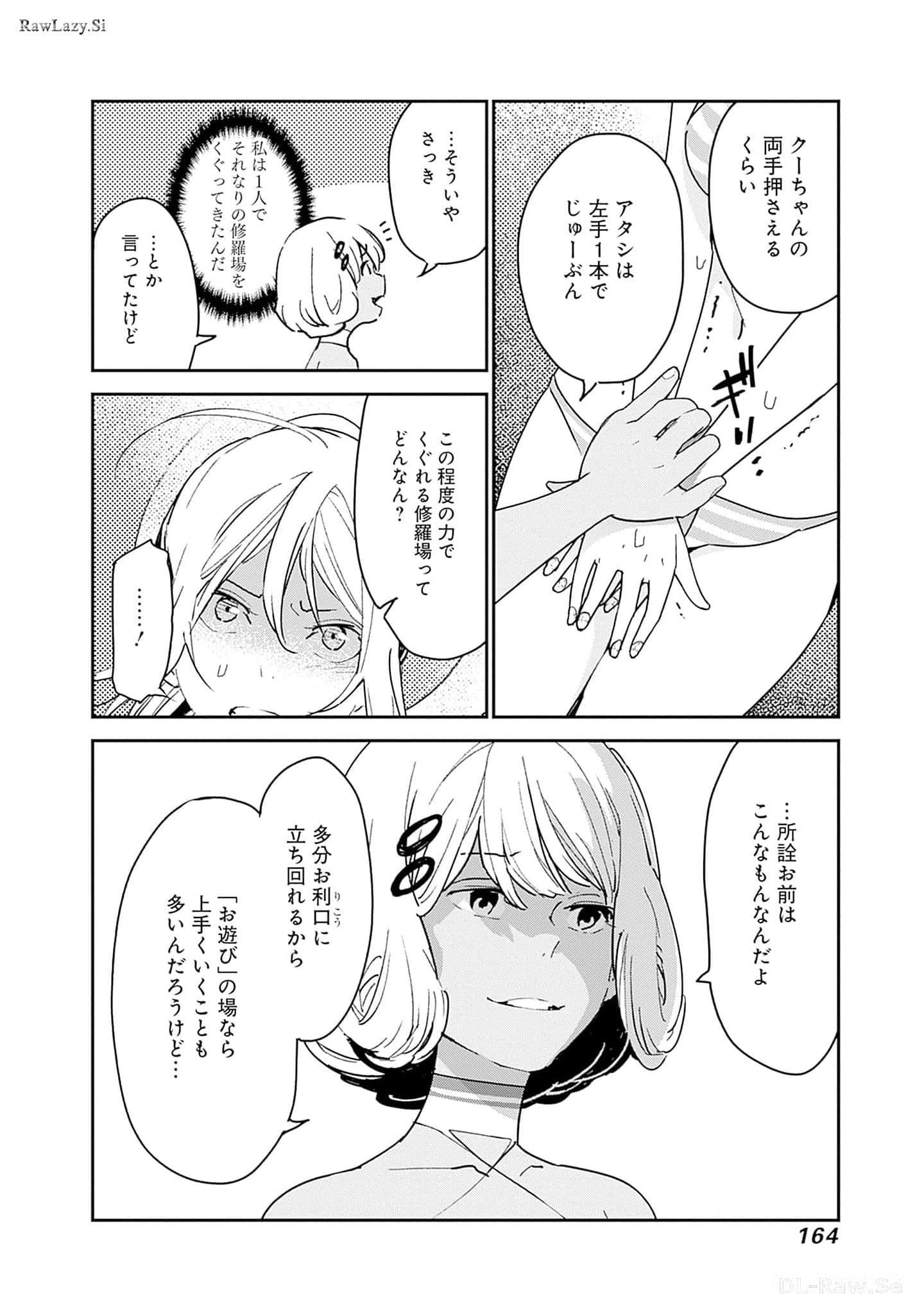 Page 165