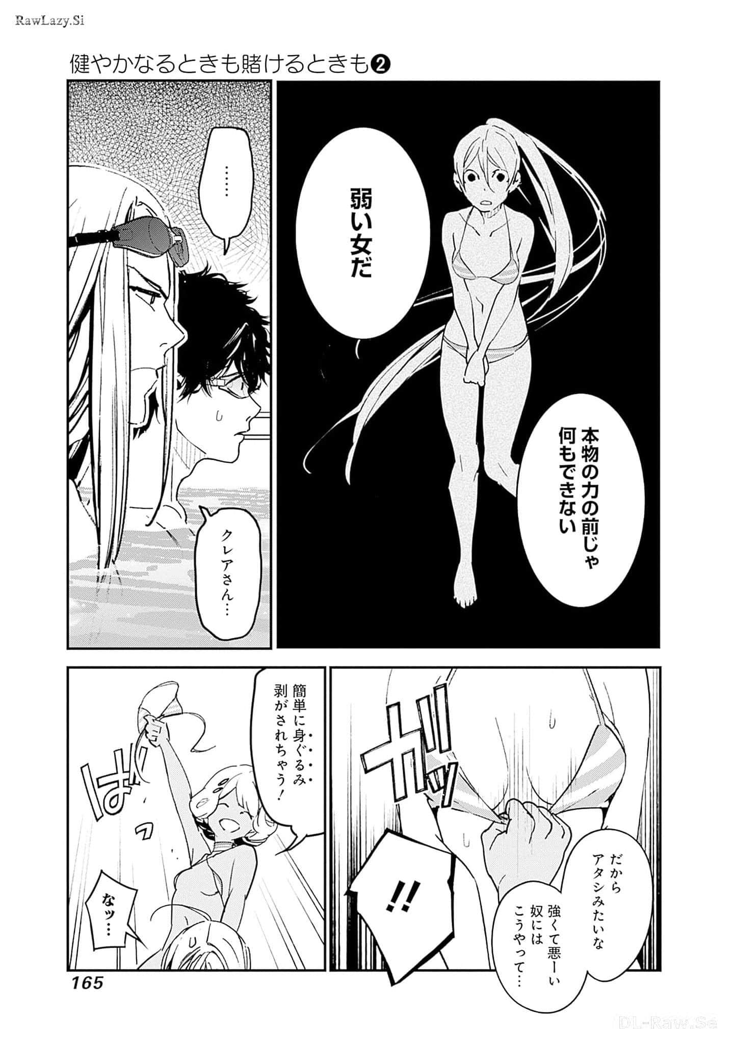 Page 166