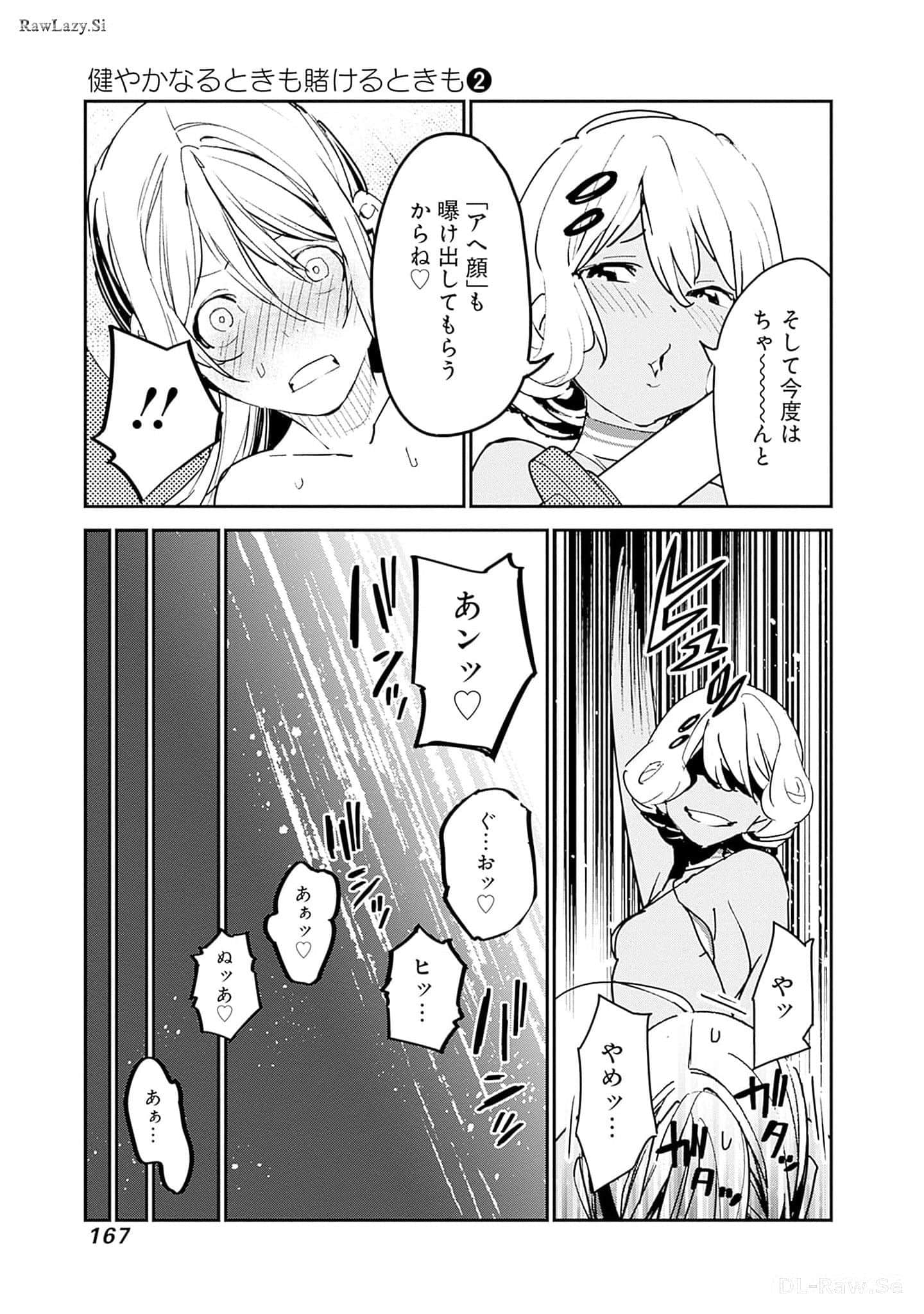 Page 168