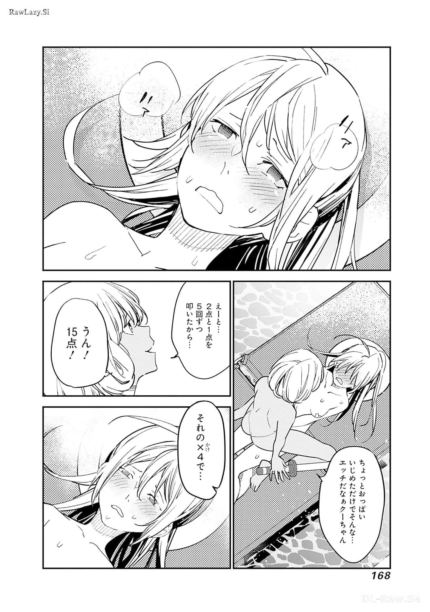 Page 169