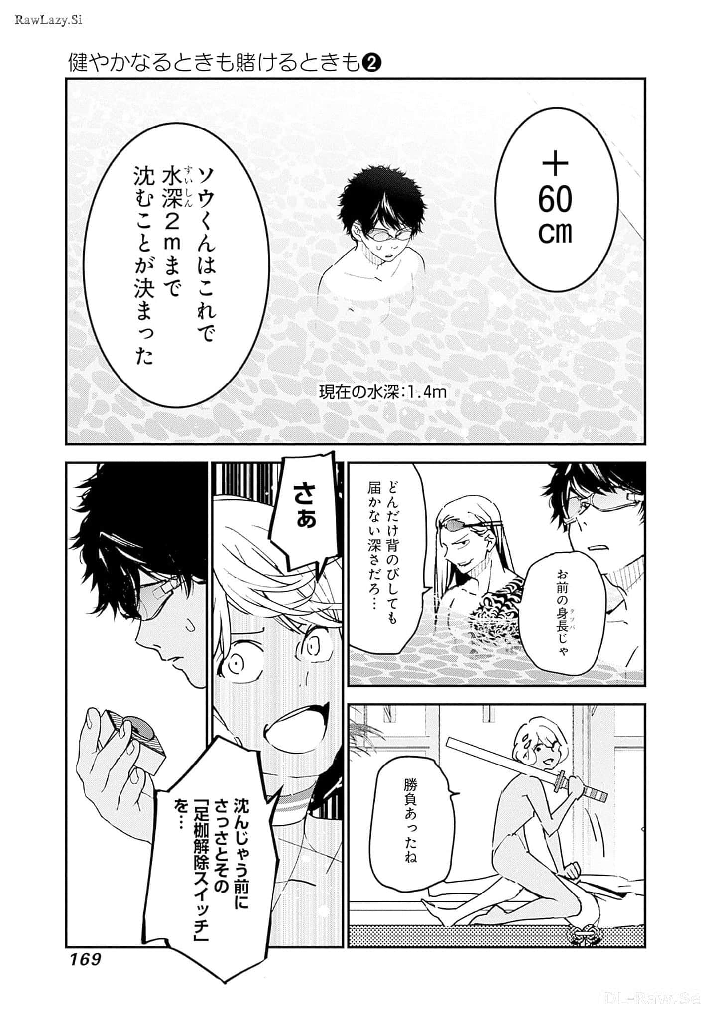 Page 170