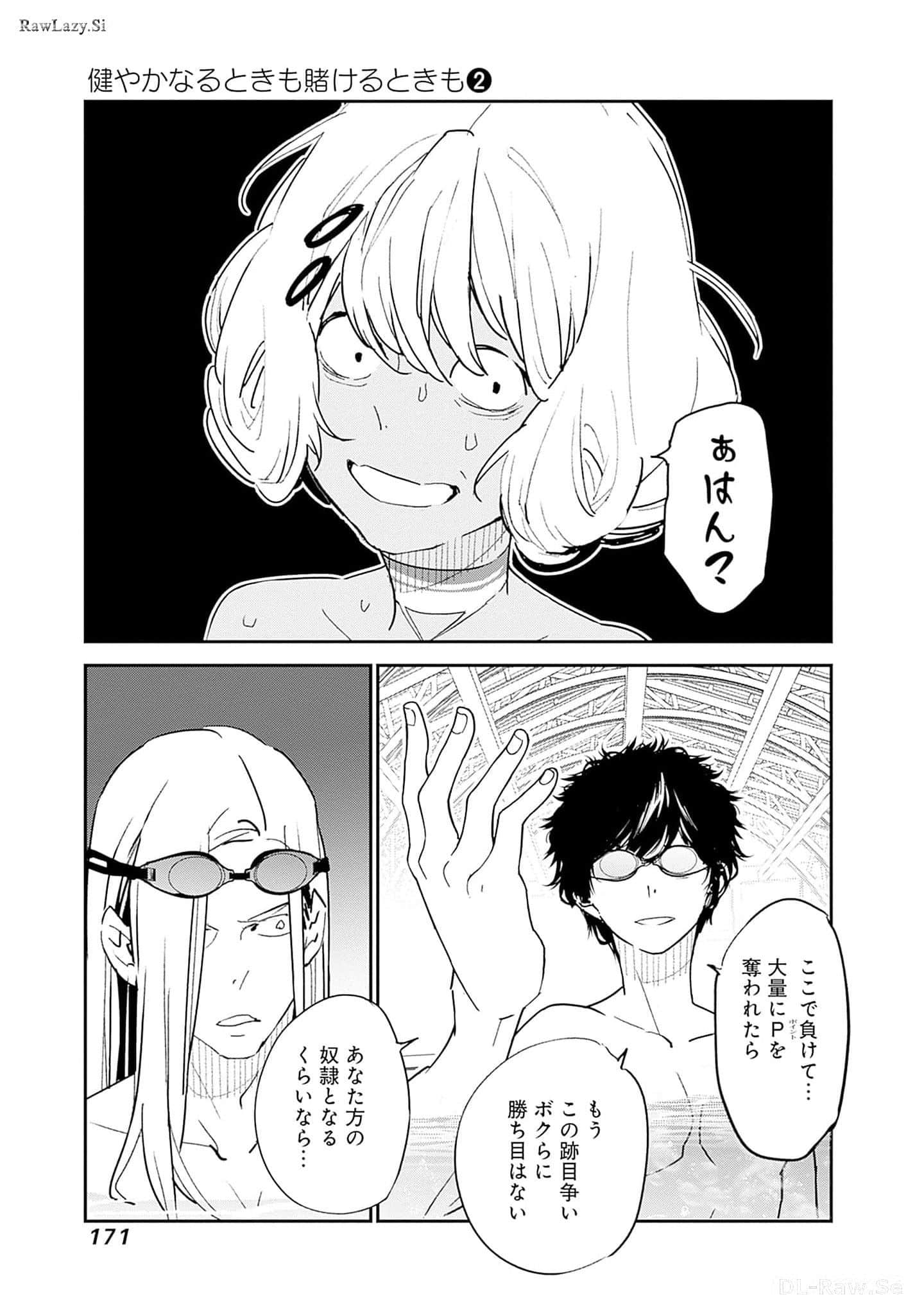 Page 172