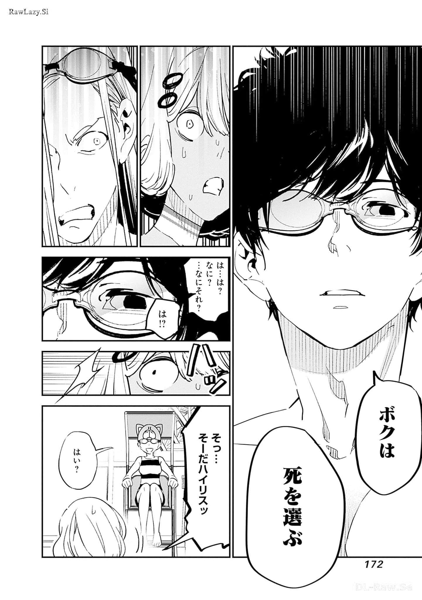 Page 173