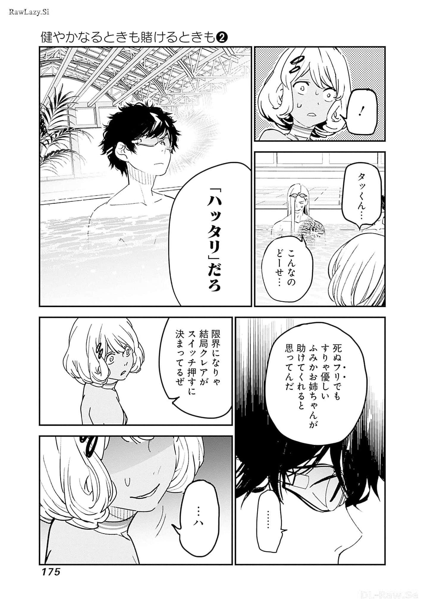 Page 176