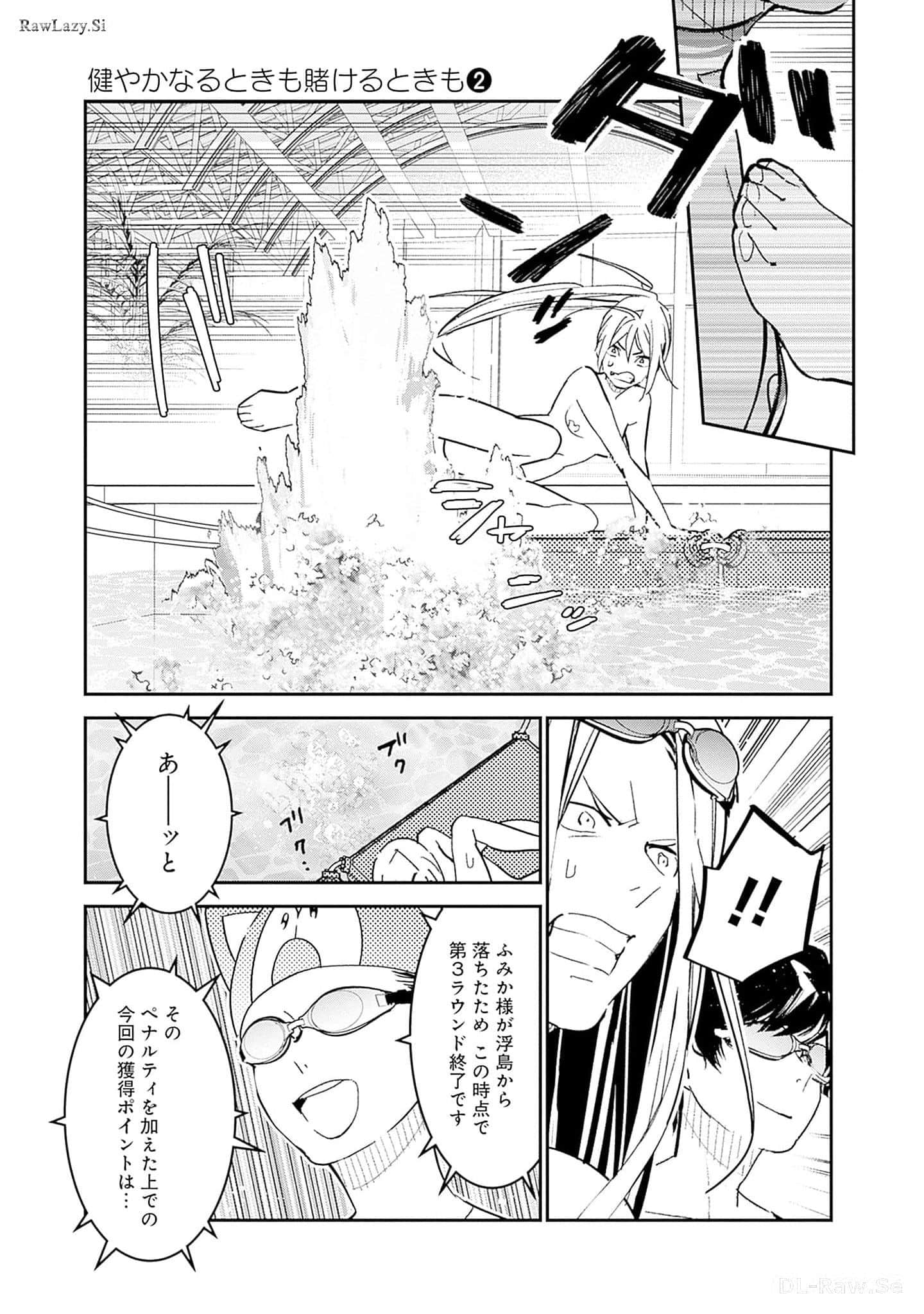 Page 178