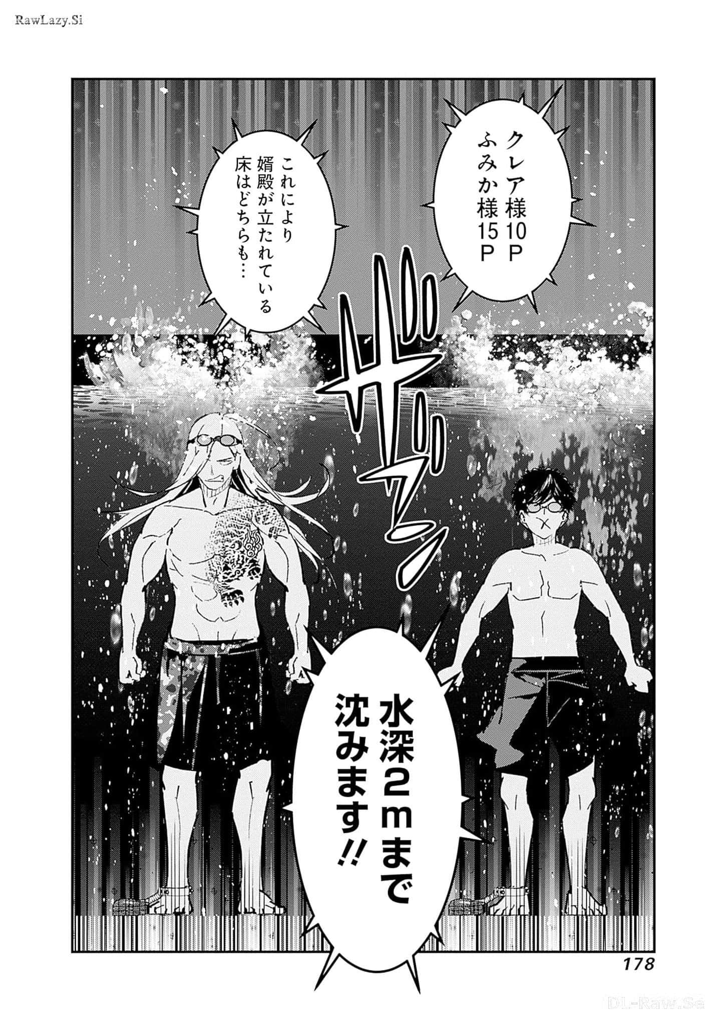 Page 179