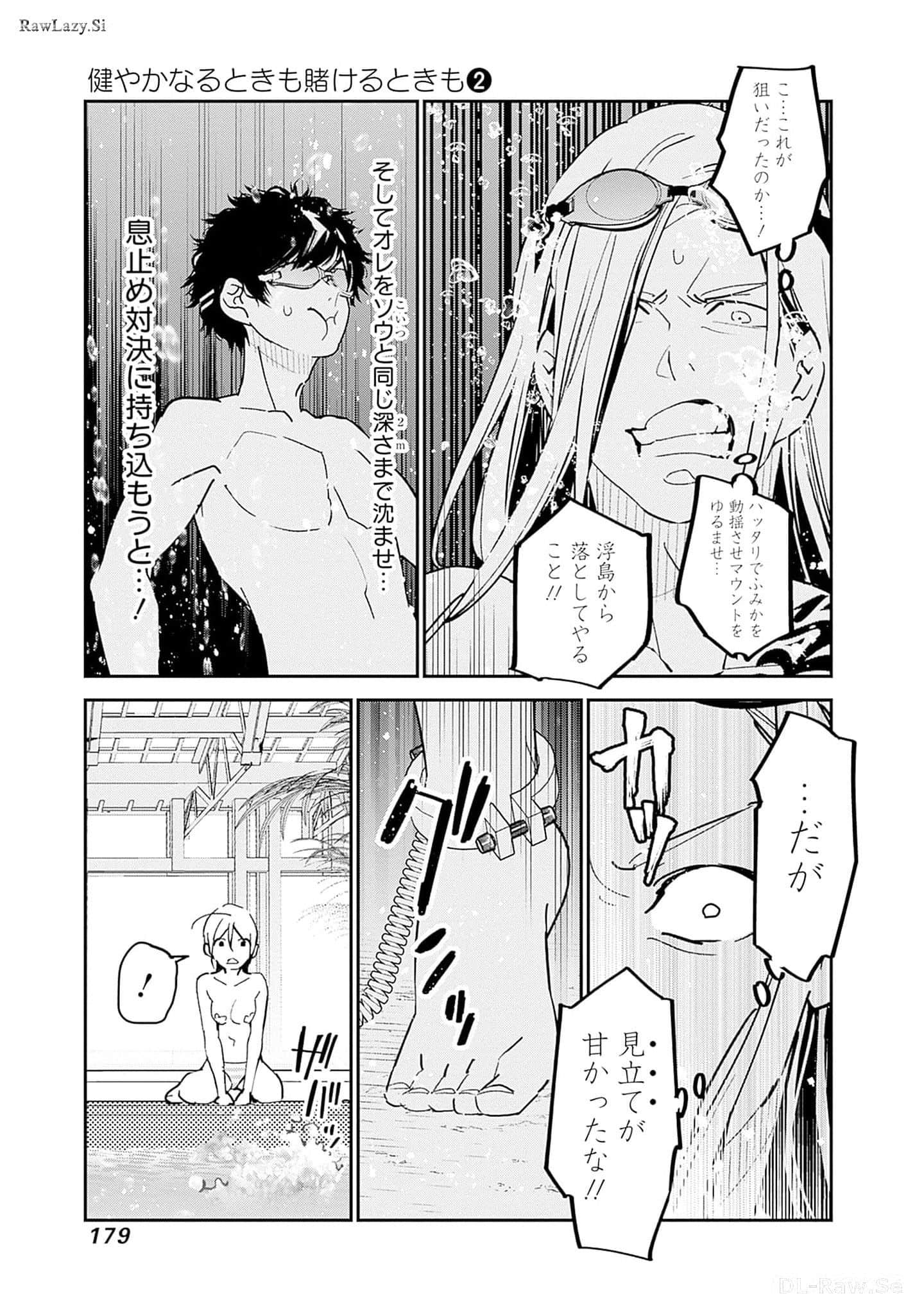 Page 180