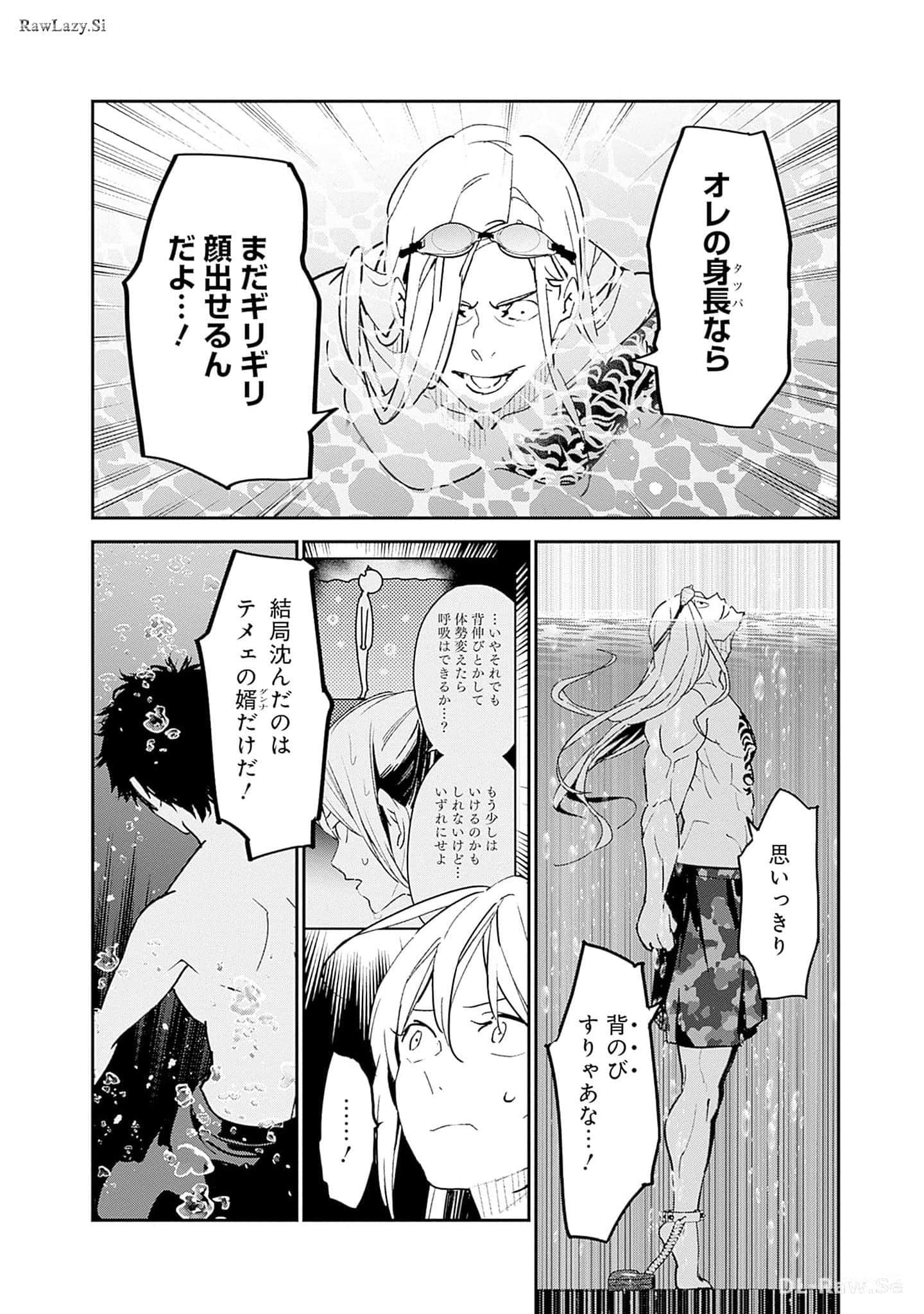 Page 181