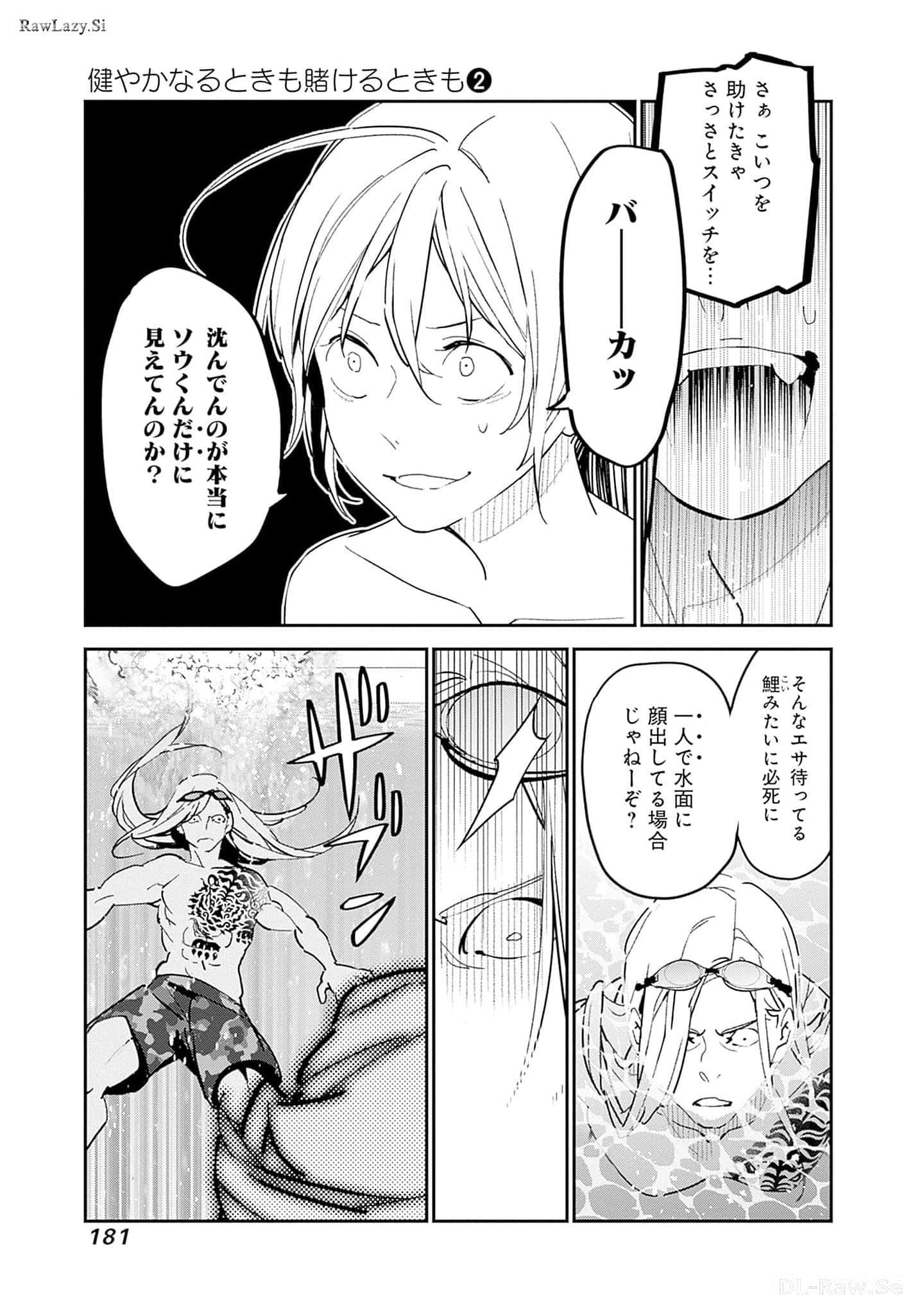 Page 182