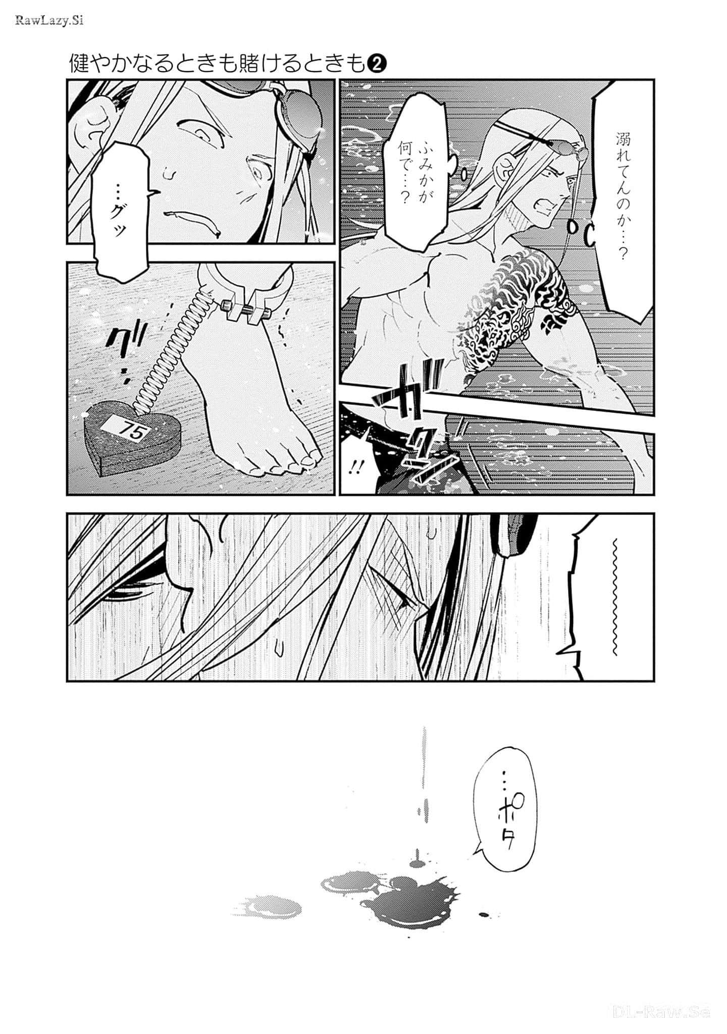 Page 184