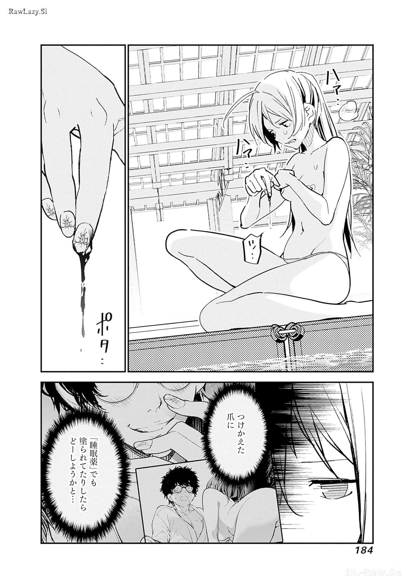 Page 185