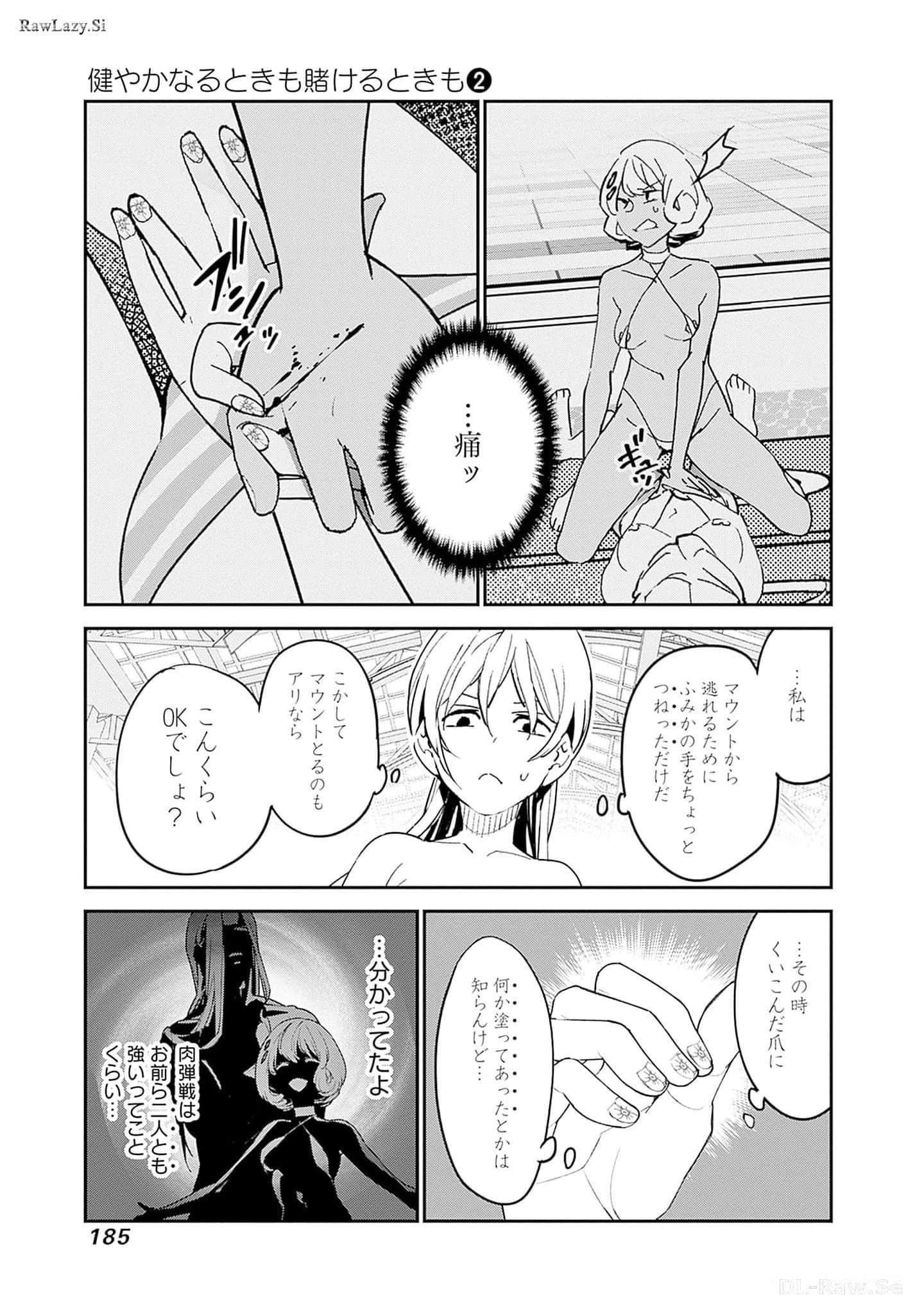 Page 186