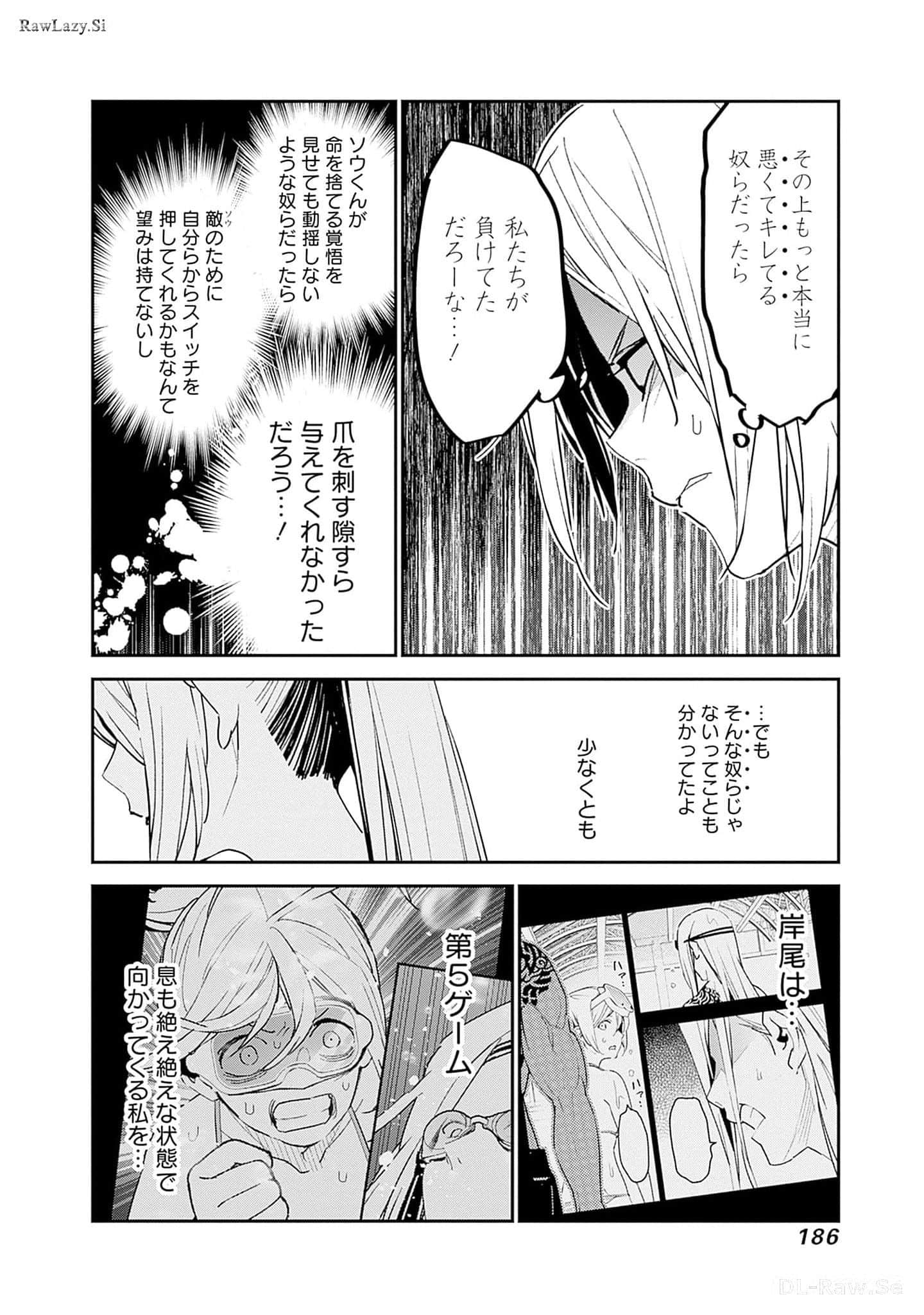Page 187