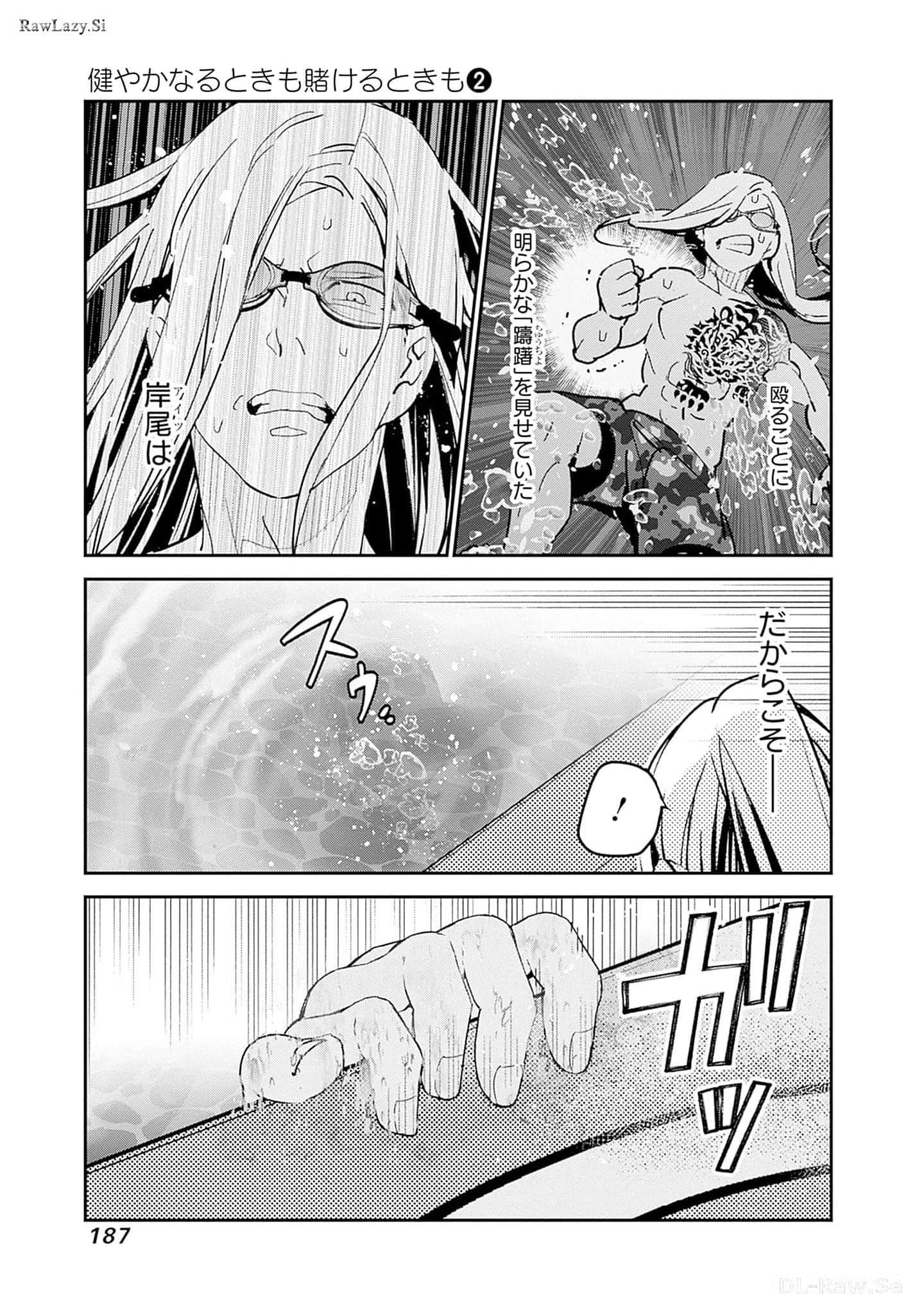 Page 188