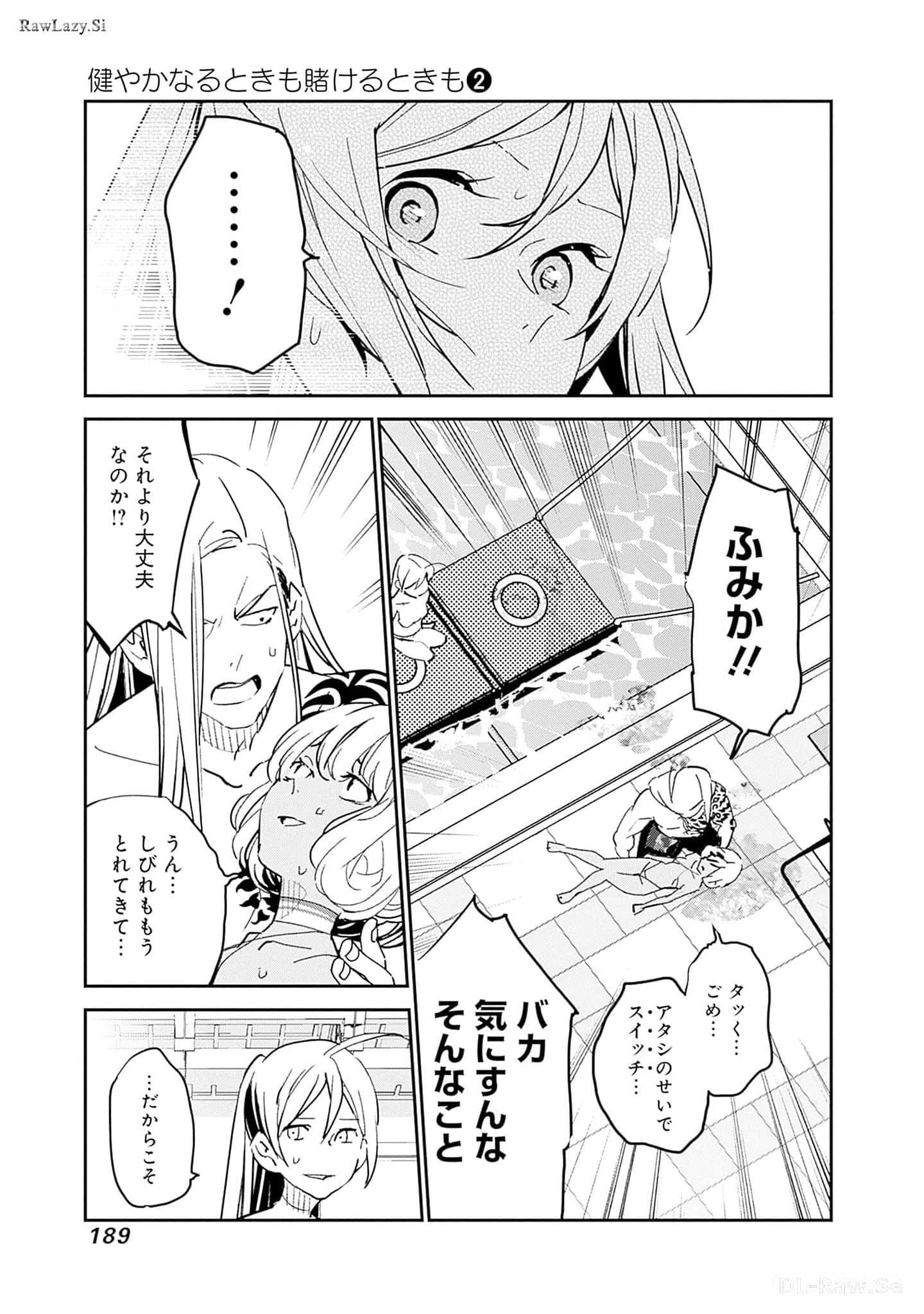 Page 190
