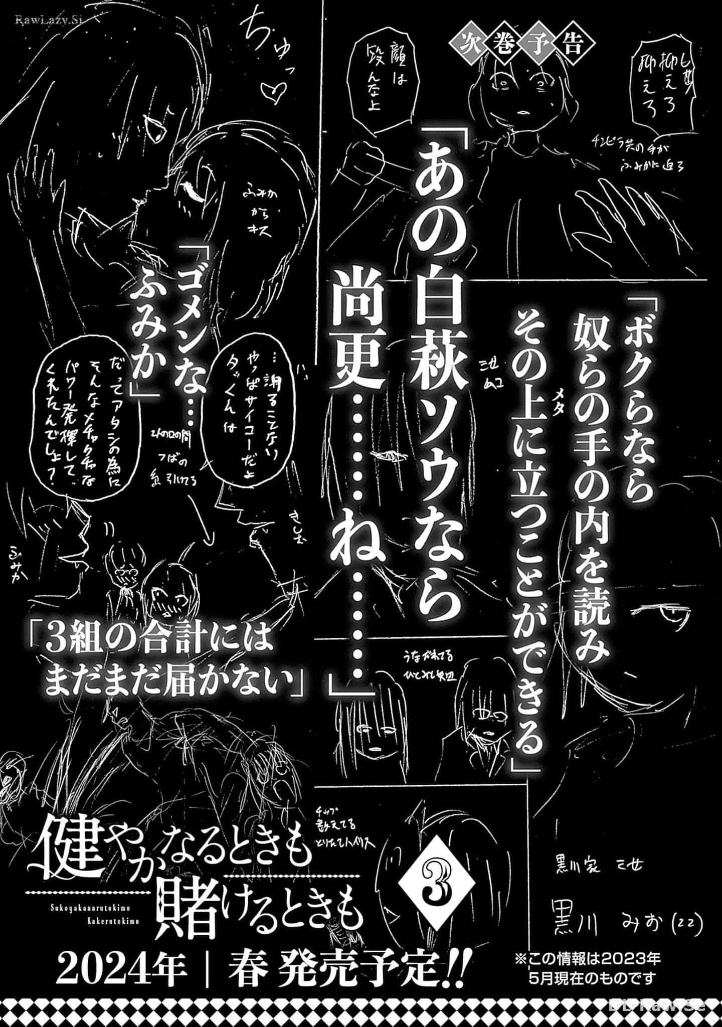 Page 192