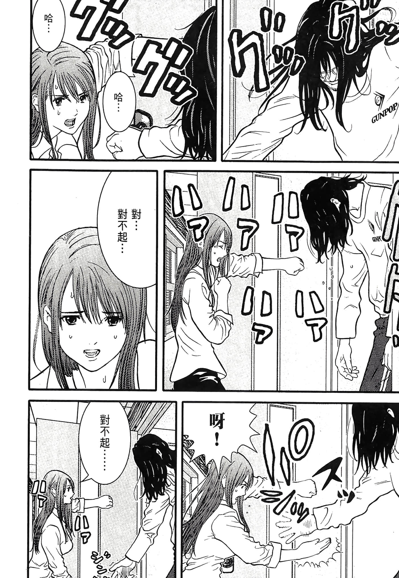 Page 66