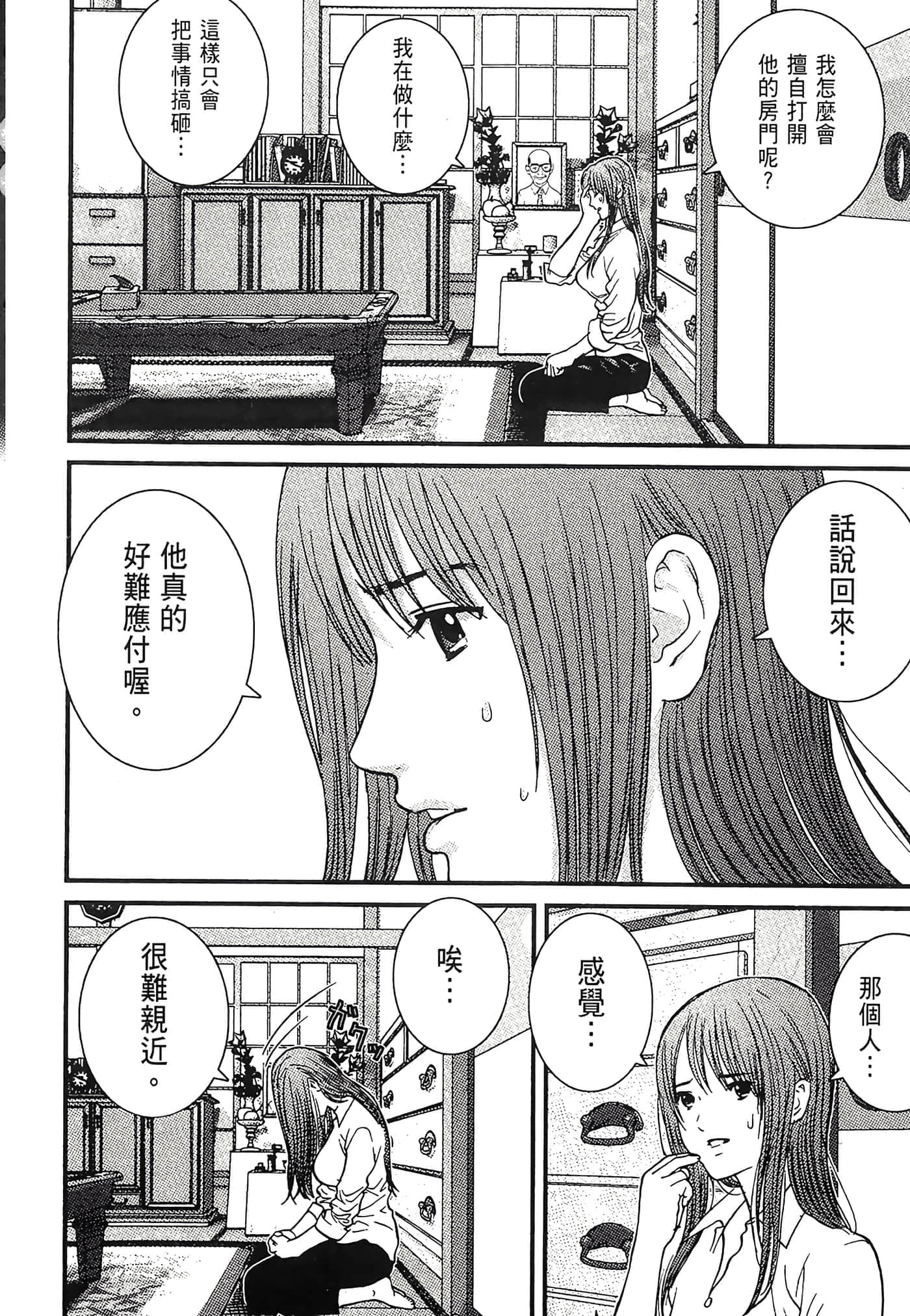 Page 68