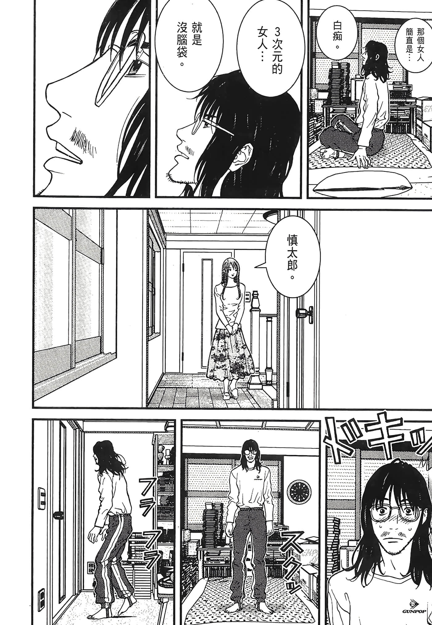 Page 72