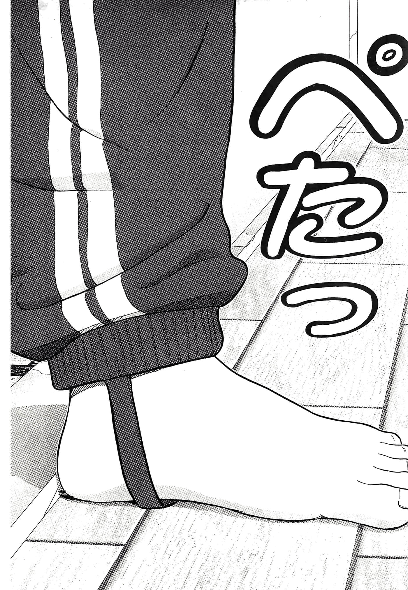 Page 83