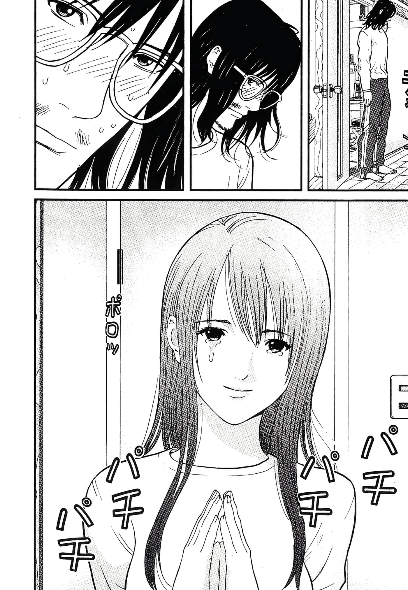 Page 84
