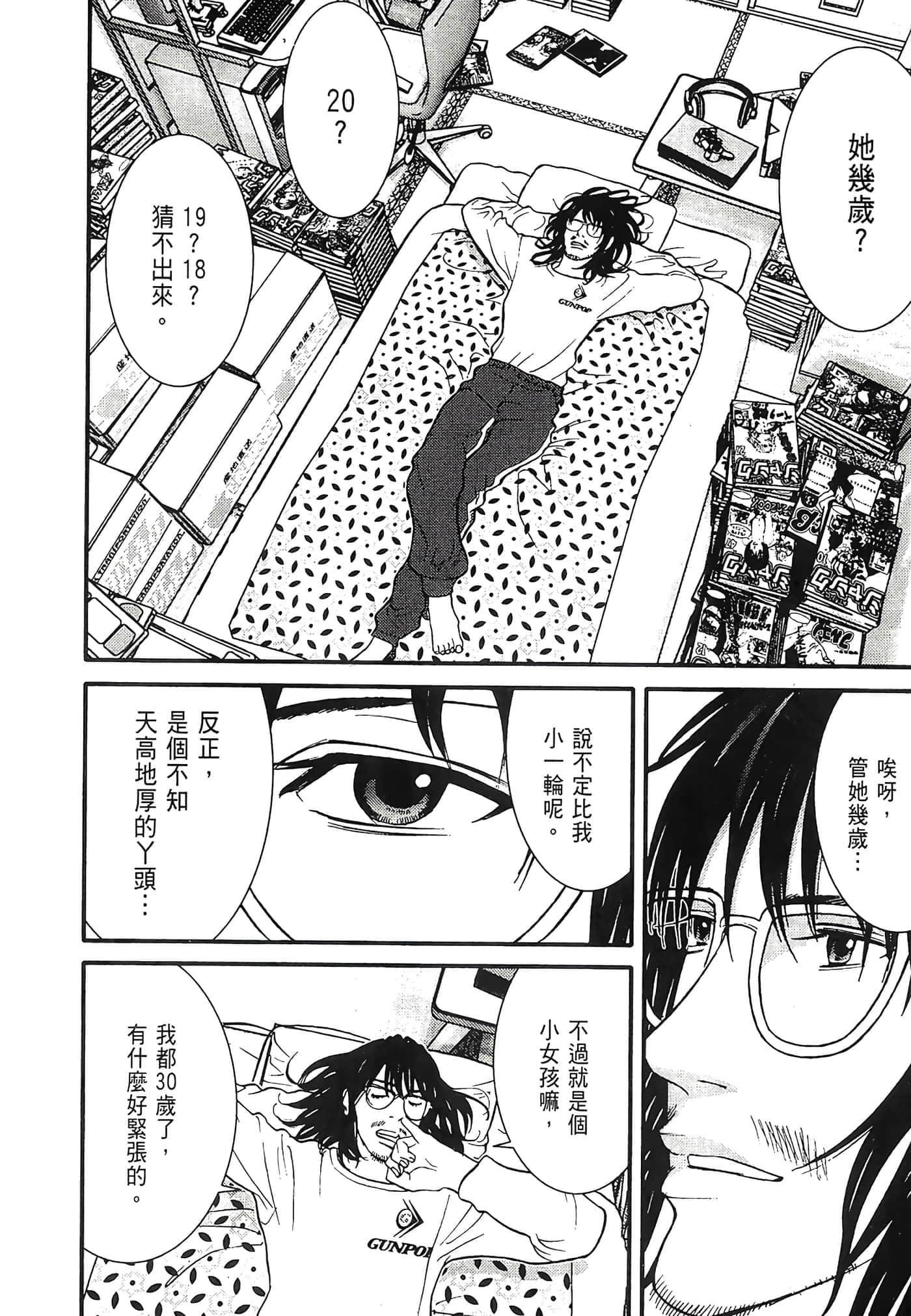 Page 88