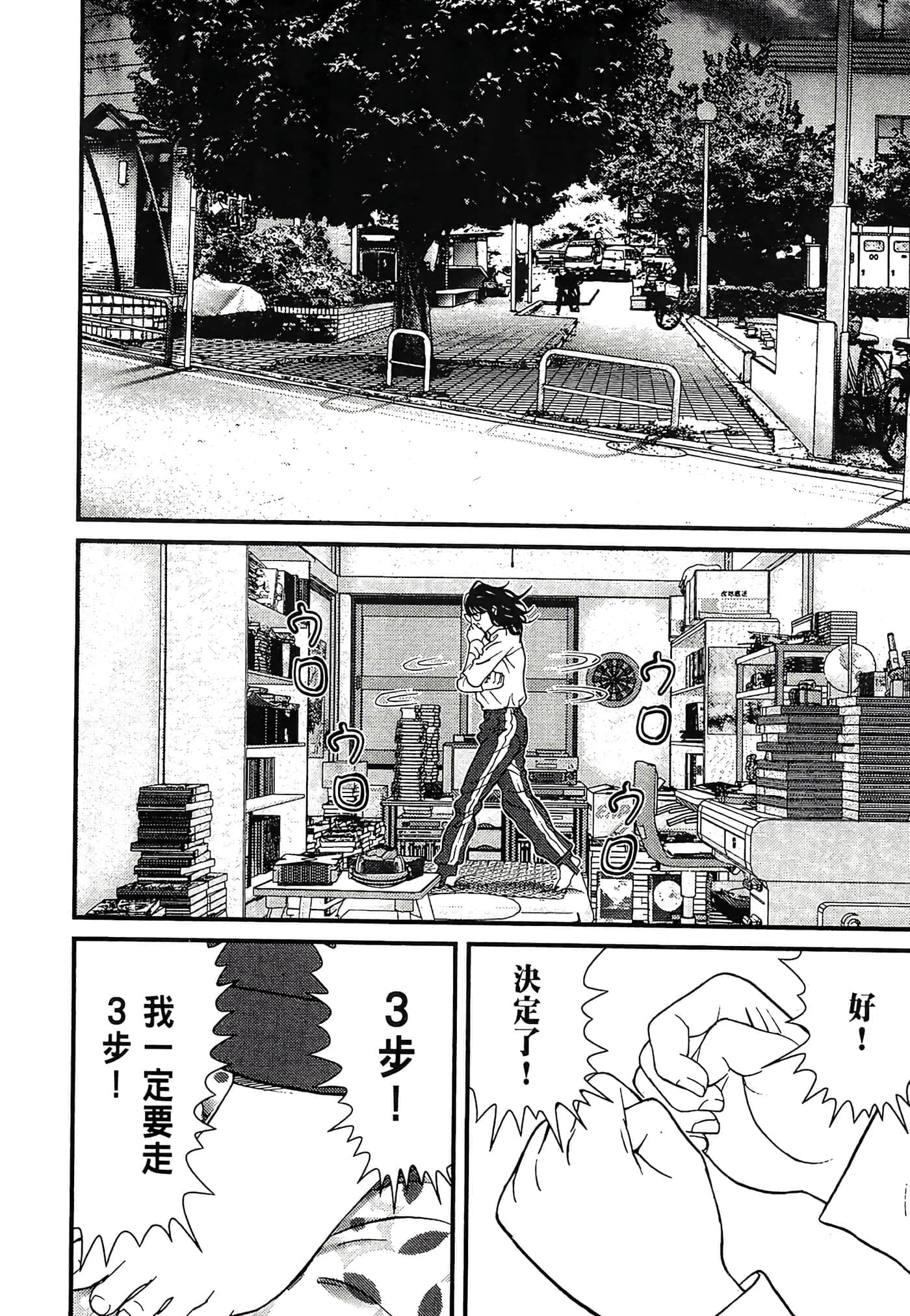 Page 94