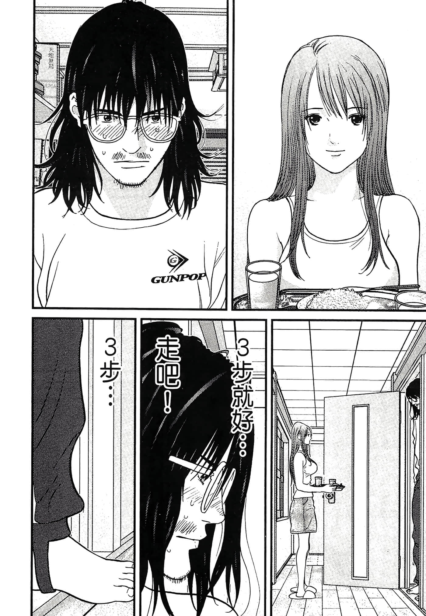 Page 98