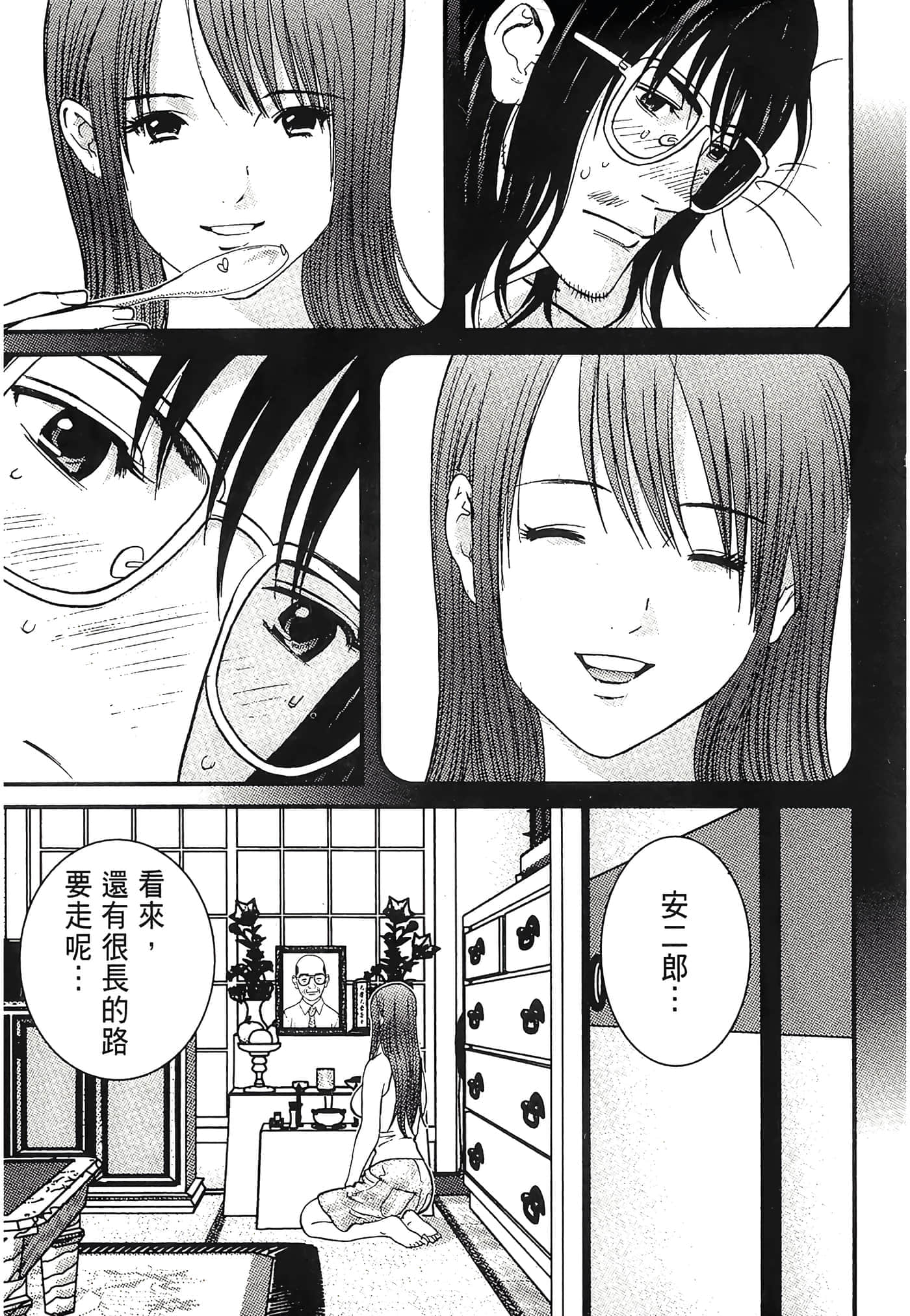Page 105