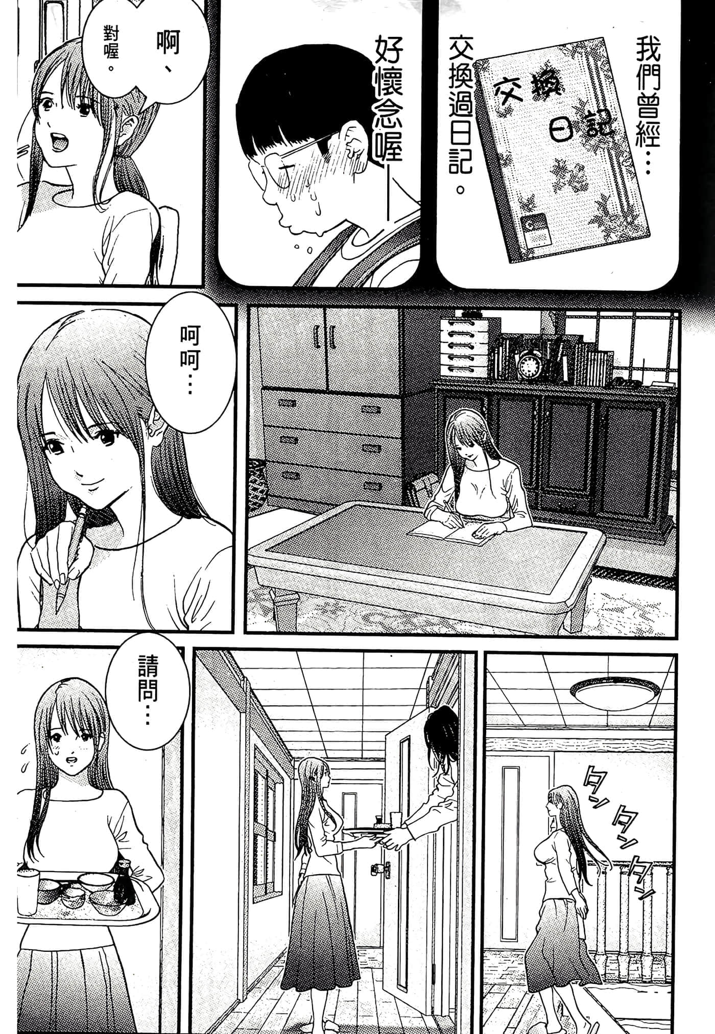 Page 115