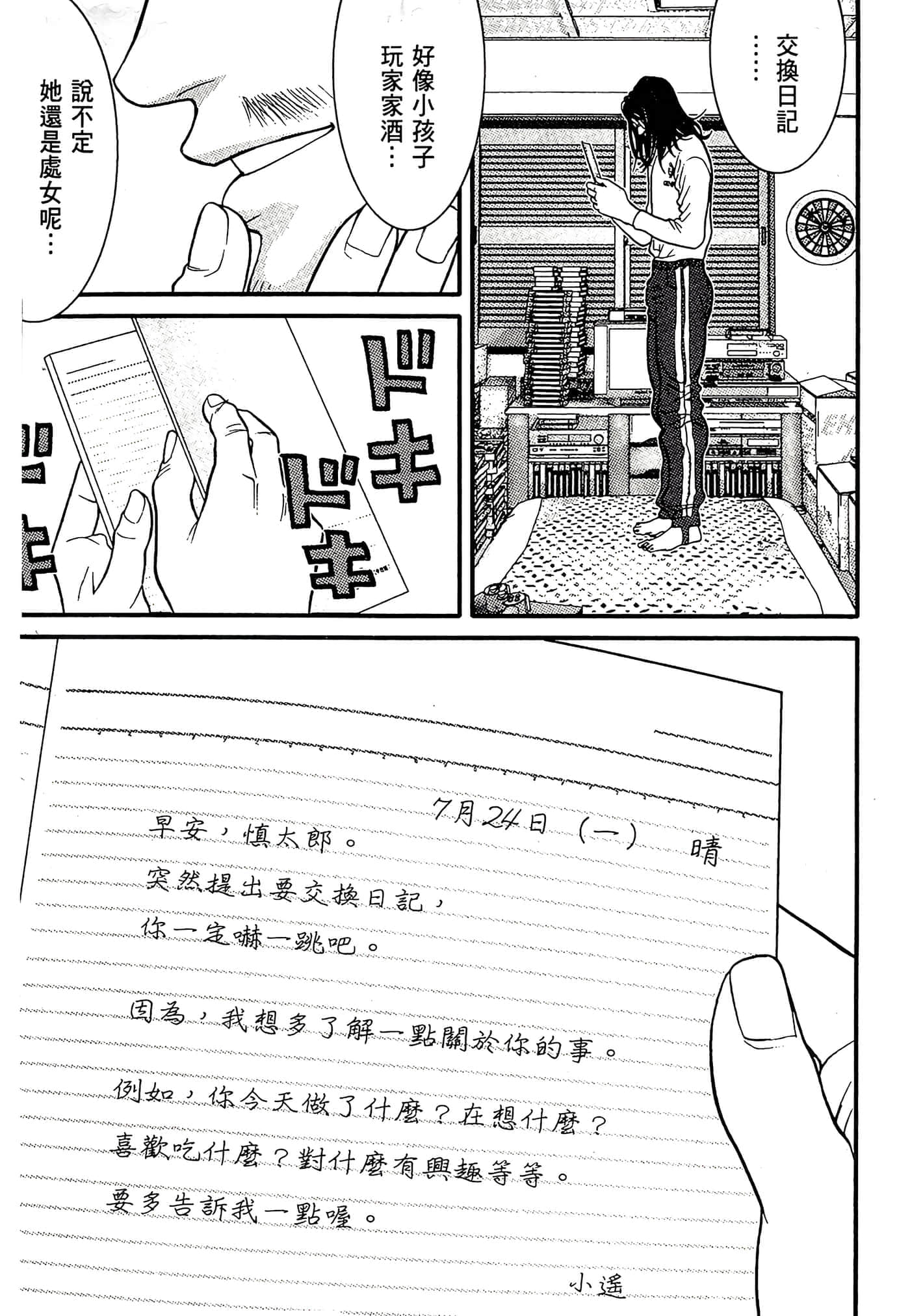 Page 117