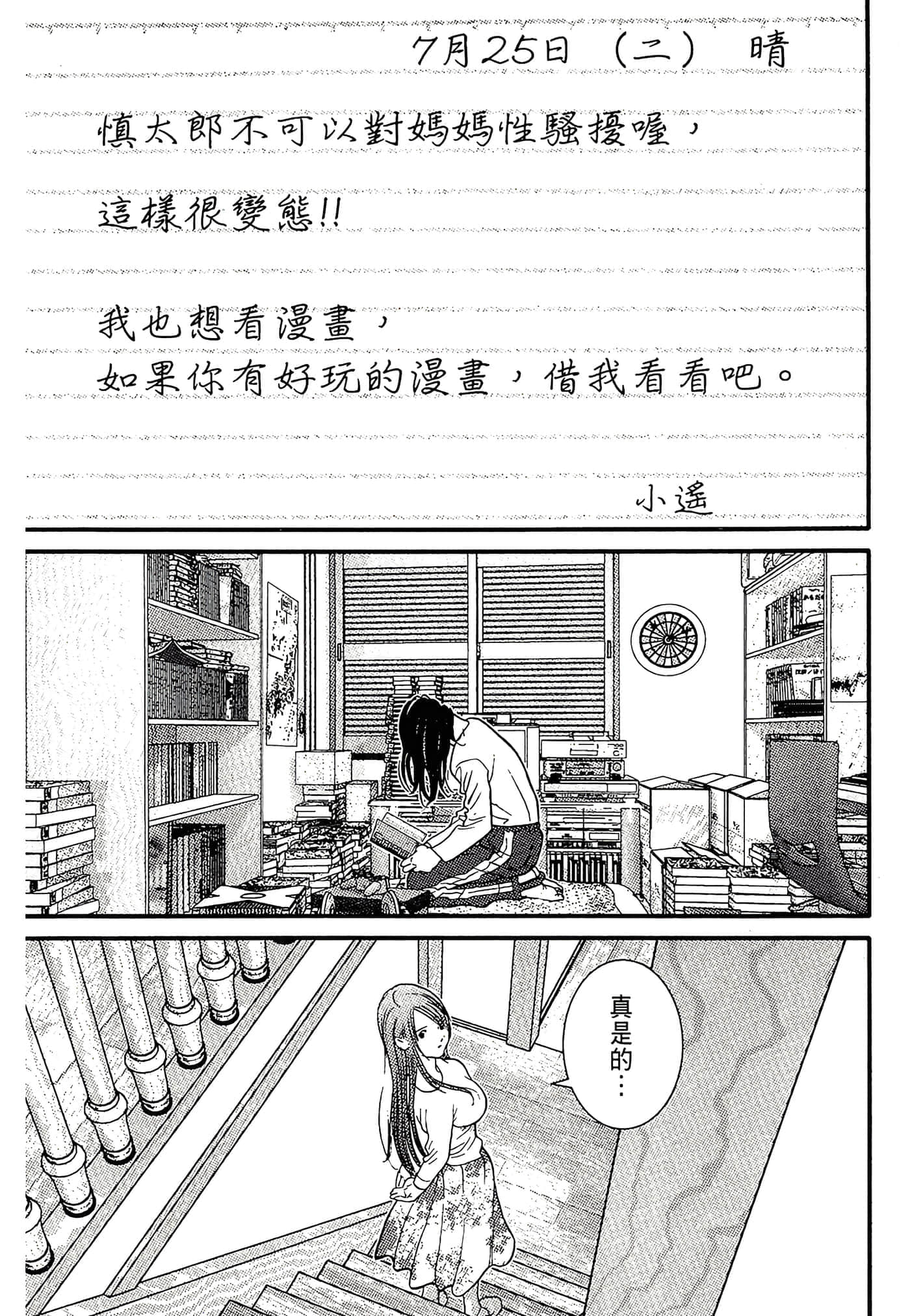 Page 125