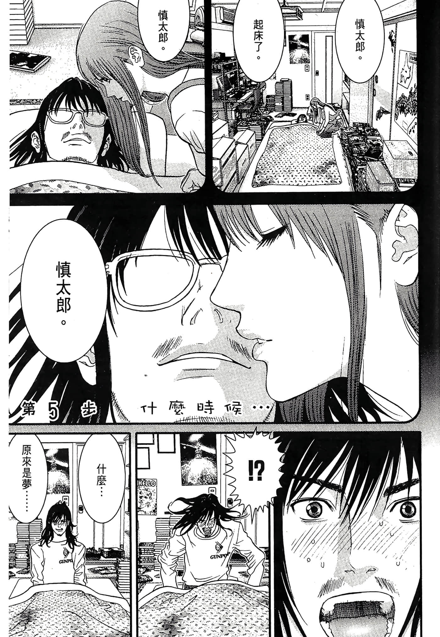 Page 127
