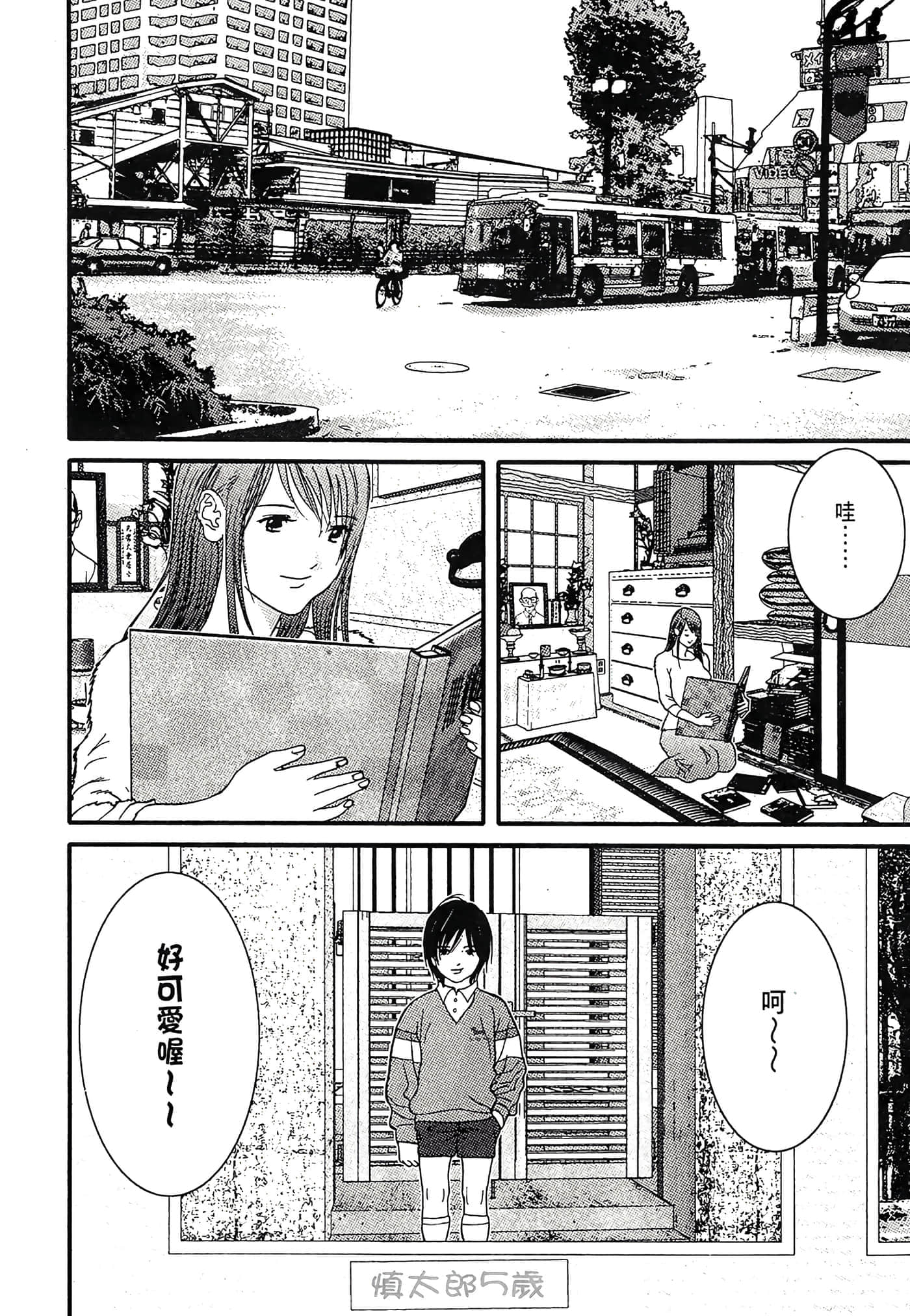 Page 130