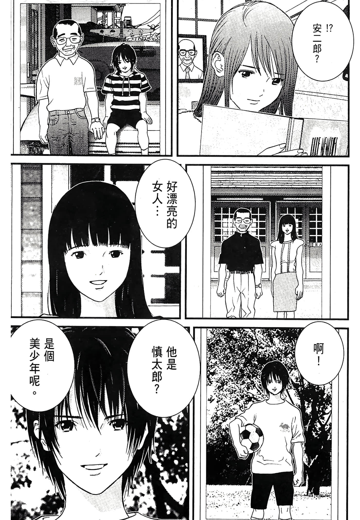 Page 131