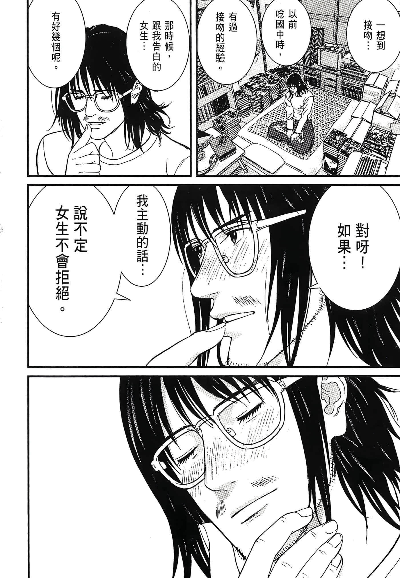 Page 132