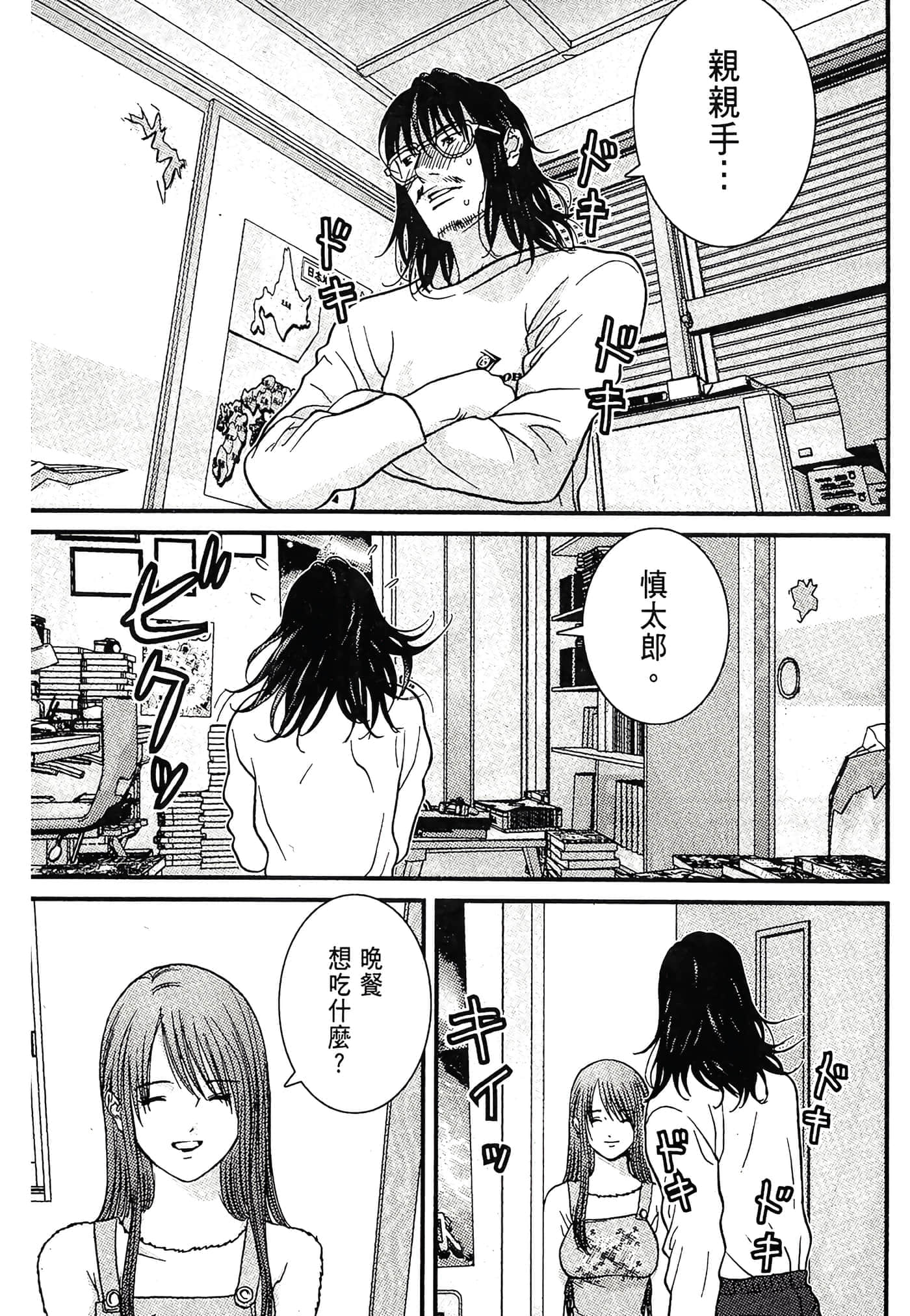 Page 135
