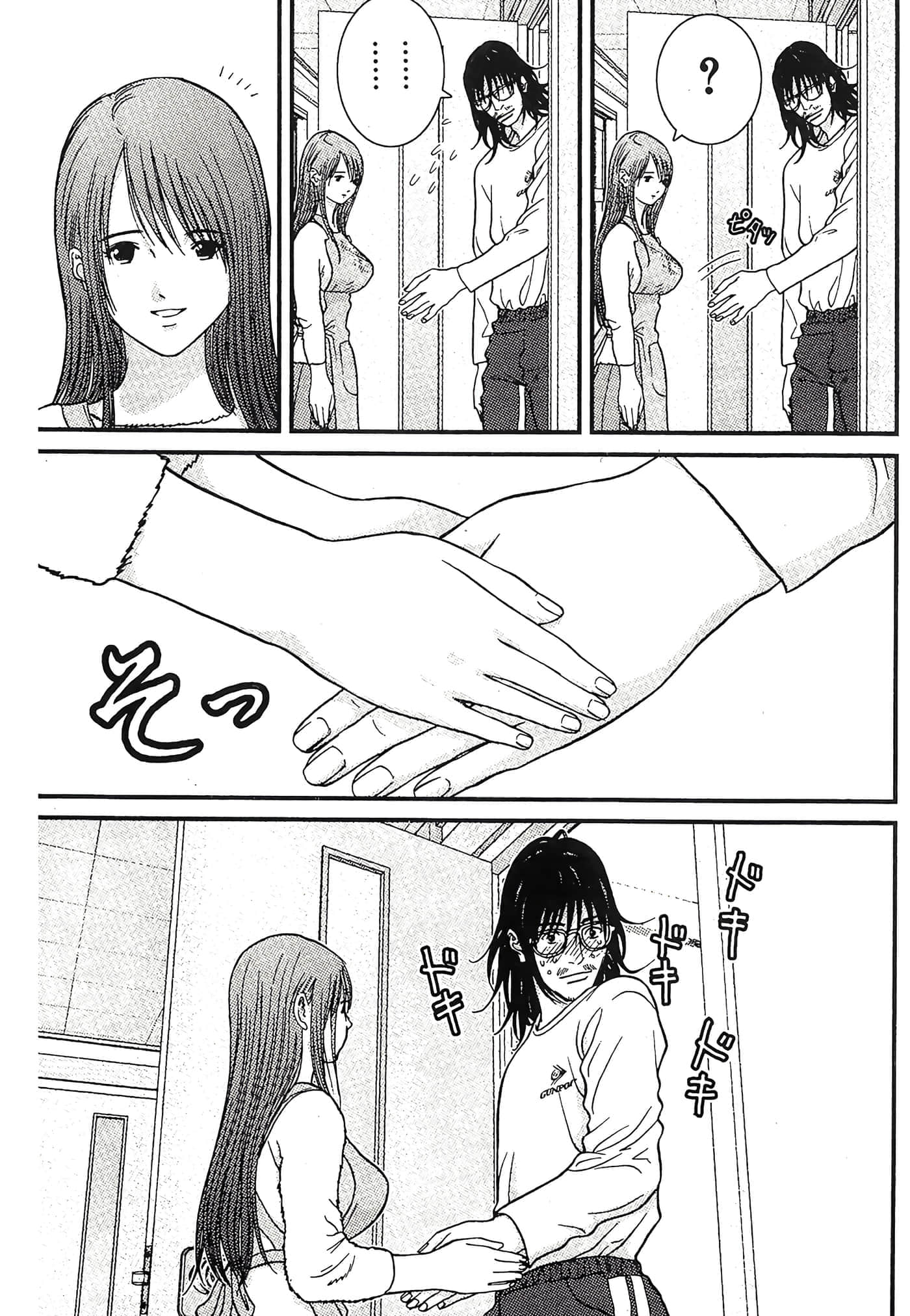 Page 137