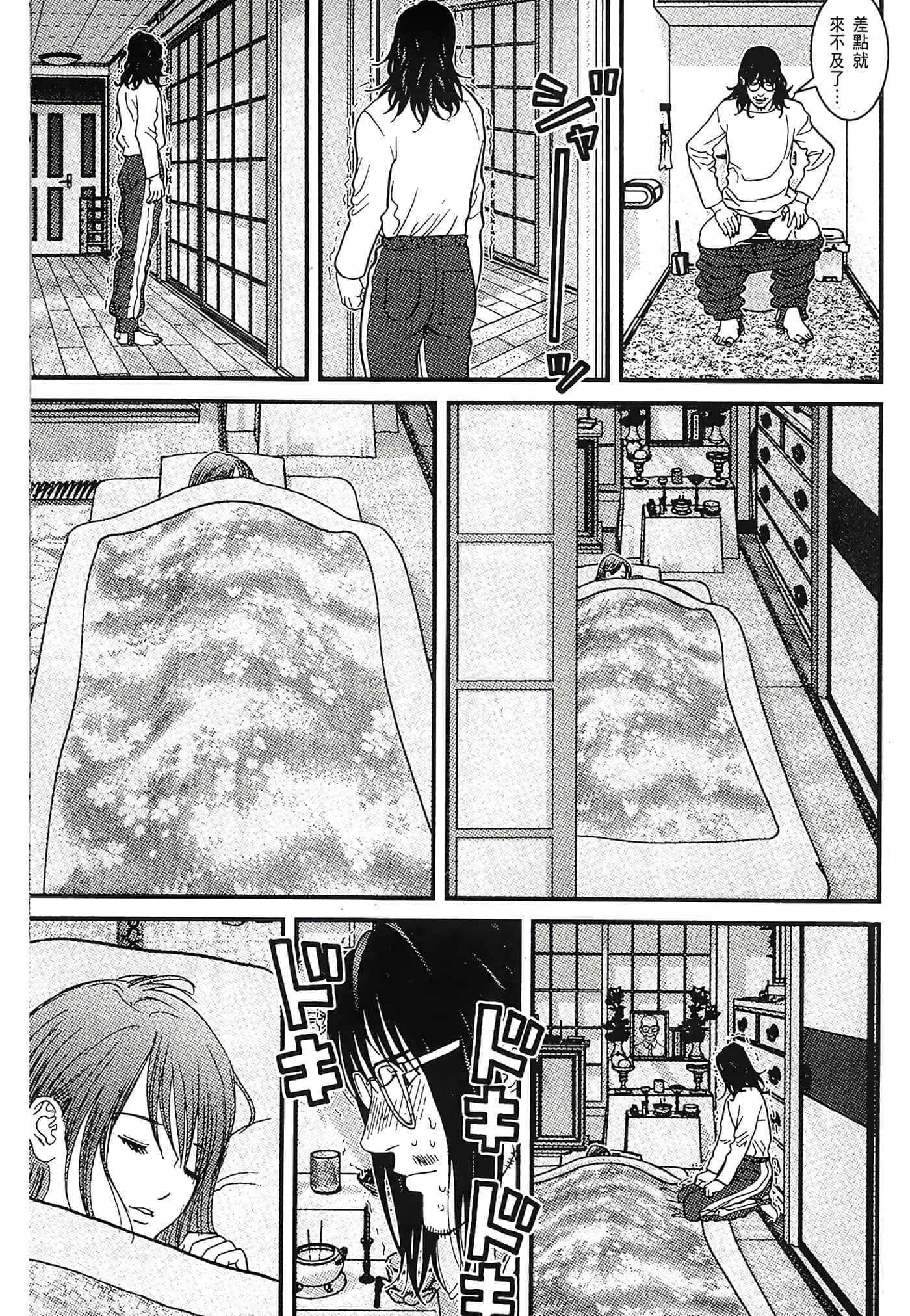 Page 141