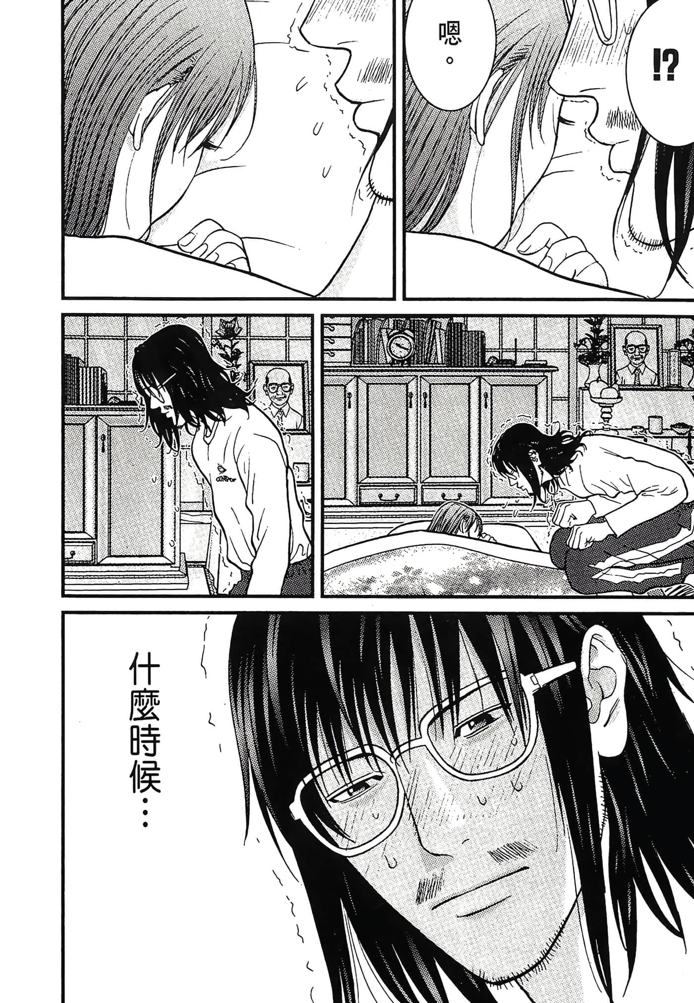 Page 144