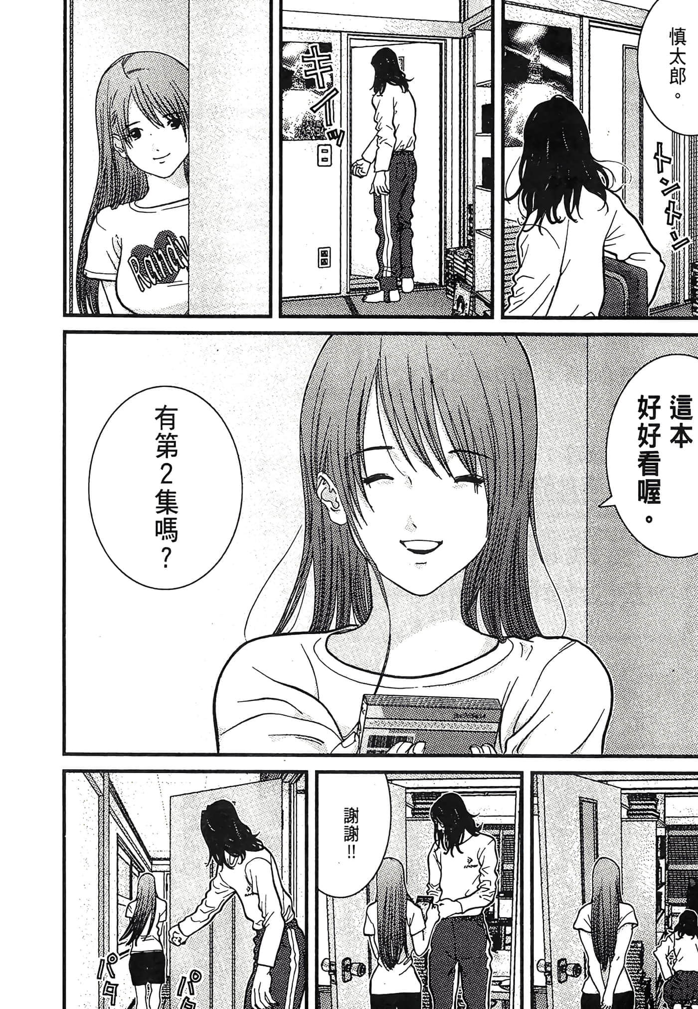 Page 150