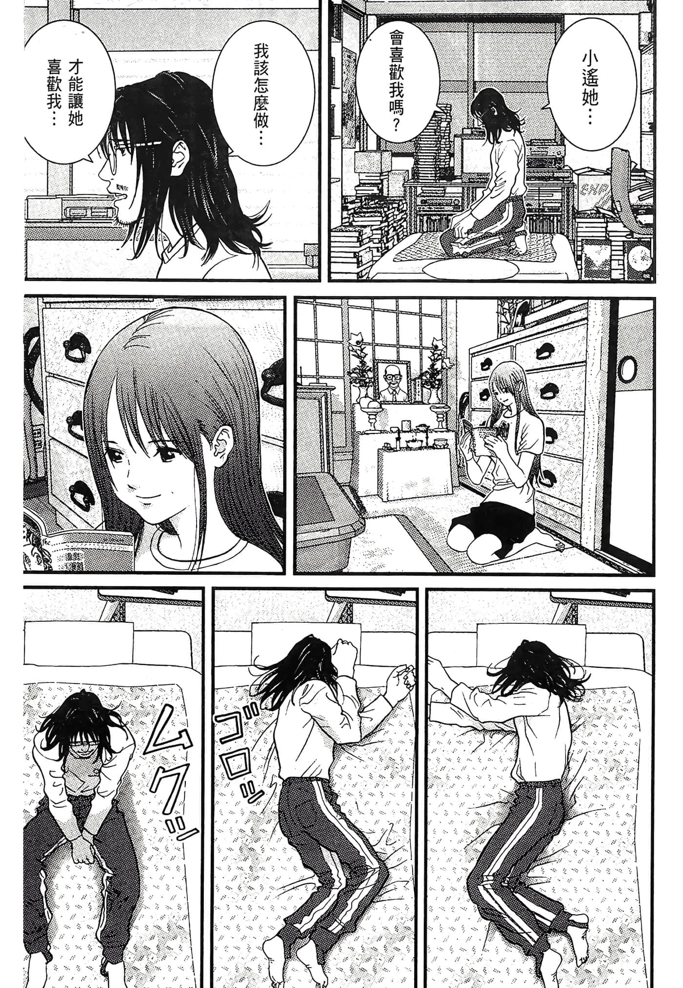 Page 151