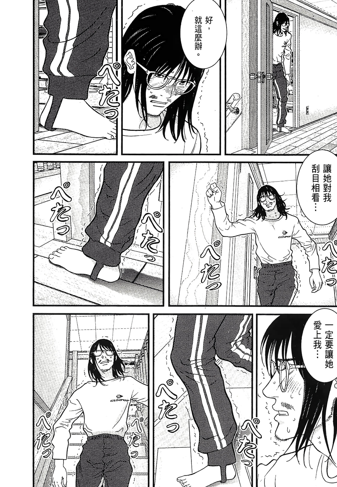 Page 152
