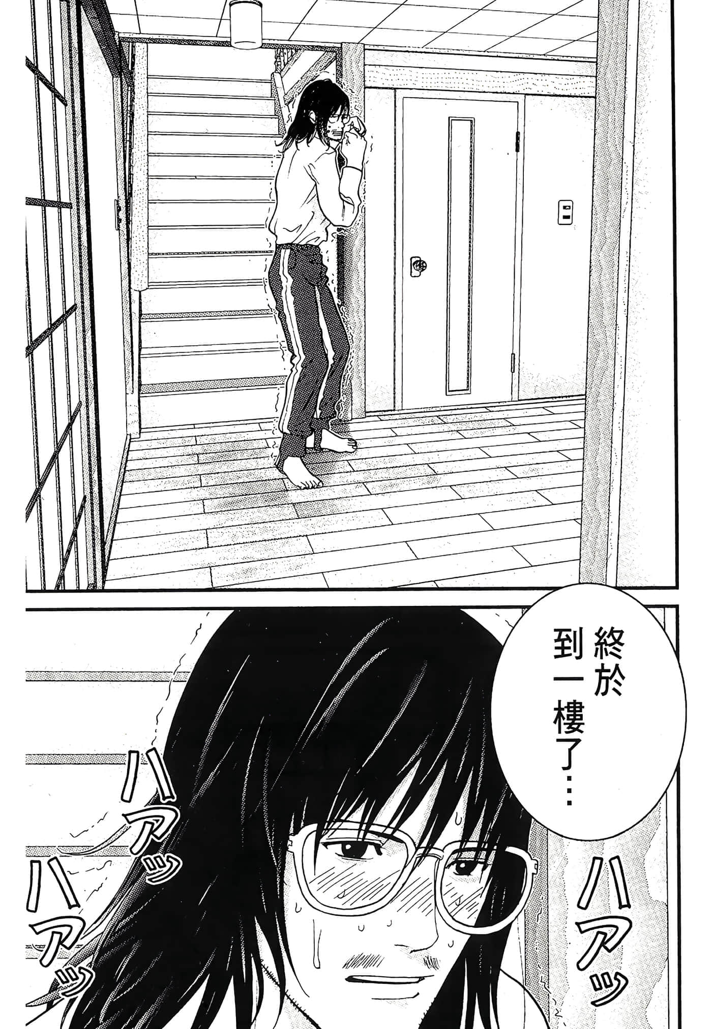 Page 153