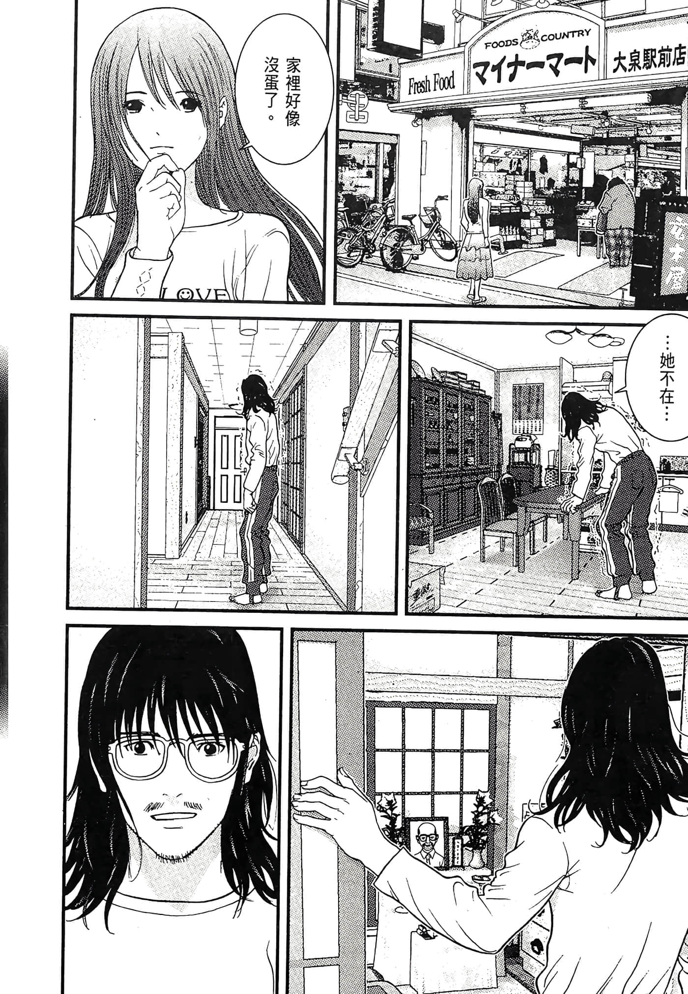 Page 154