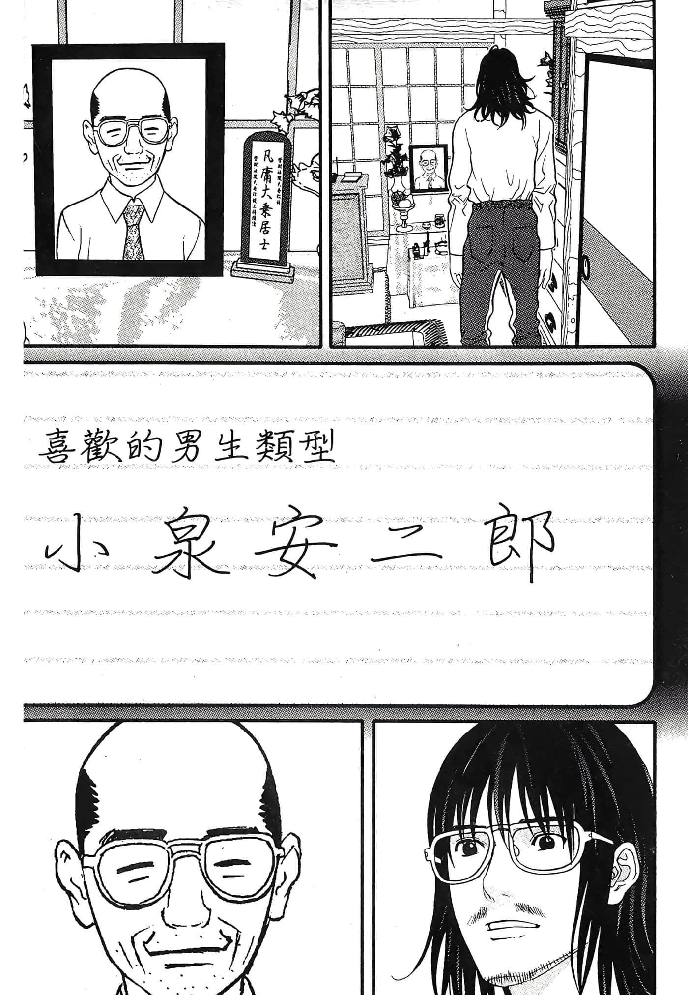 Page 155