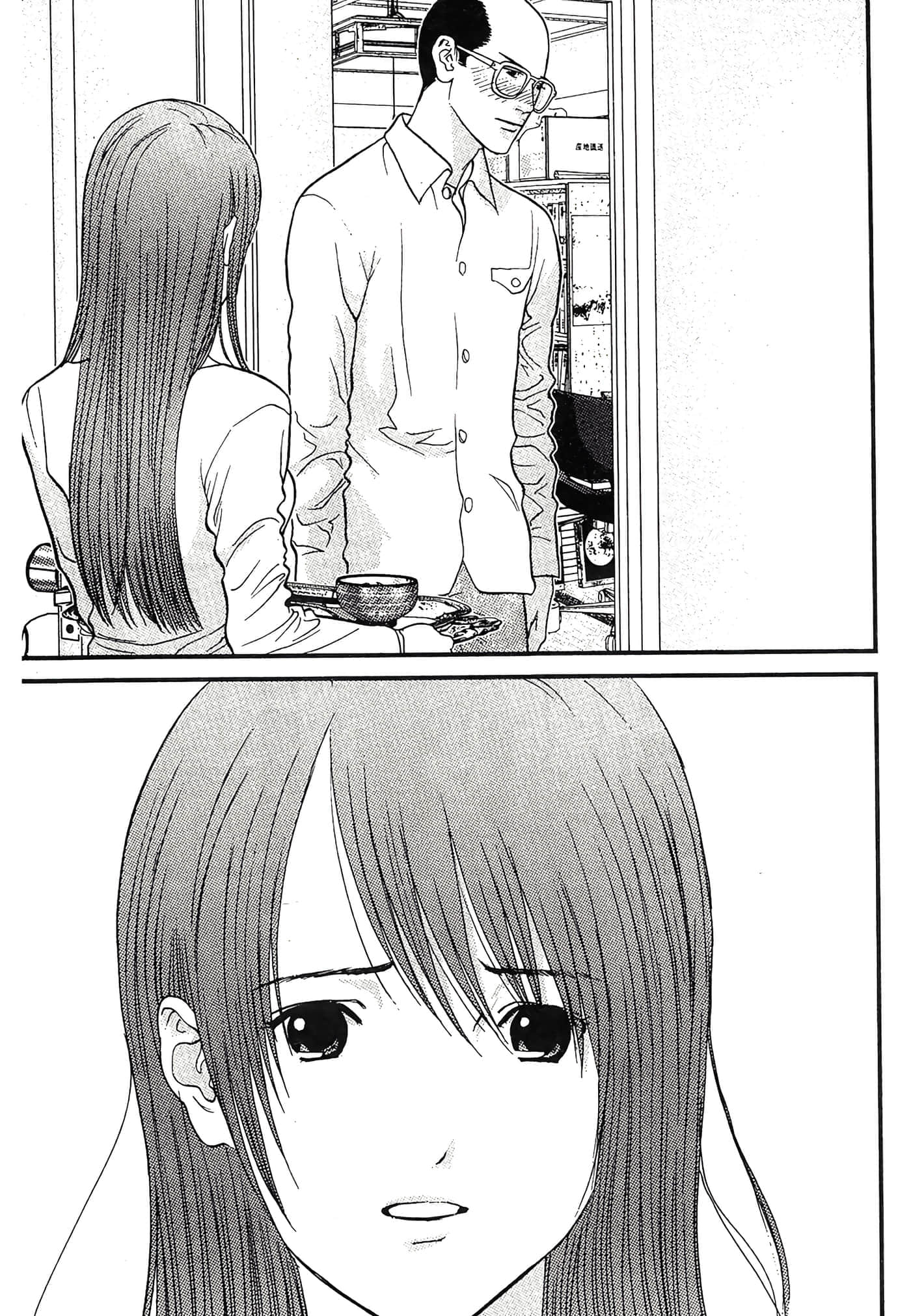 Page 163