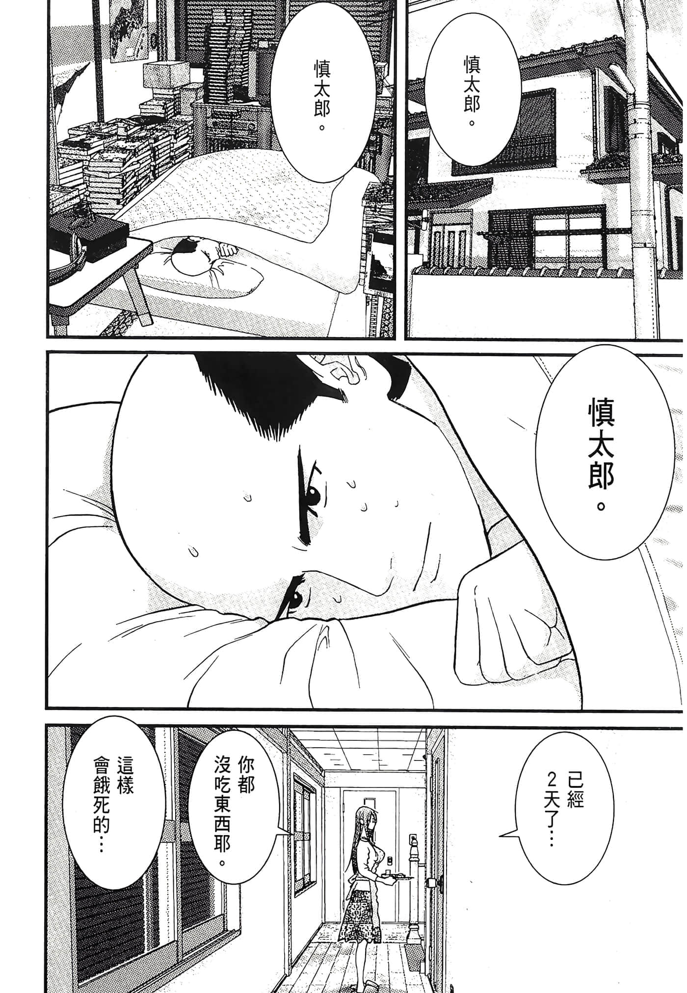 Page 168